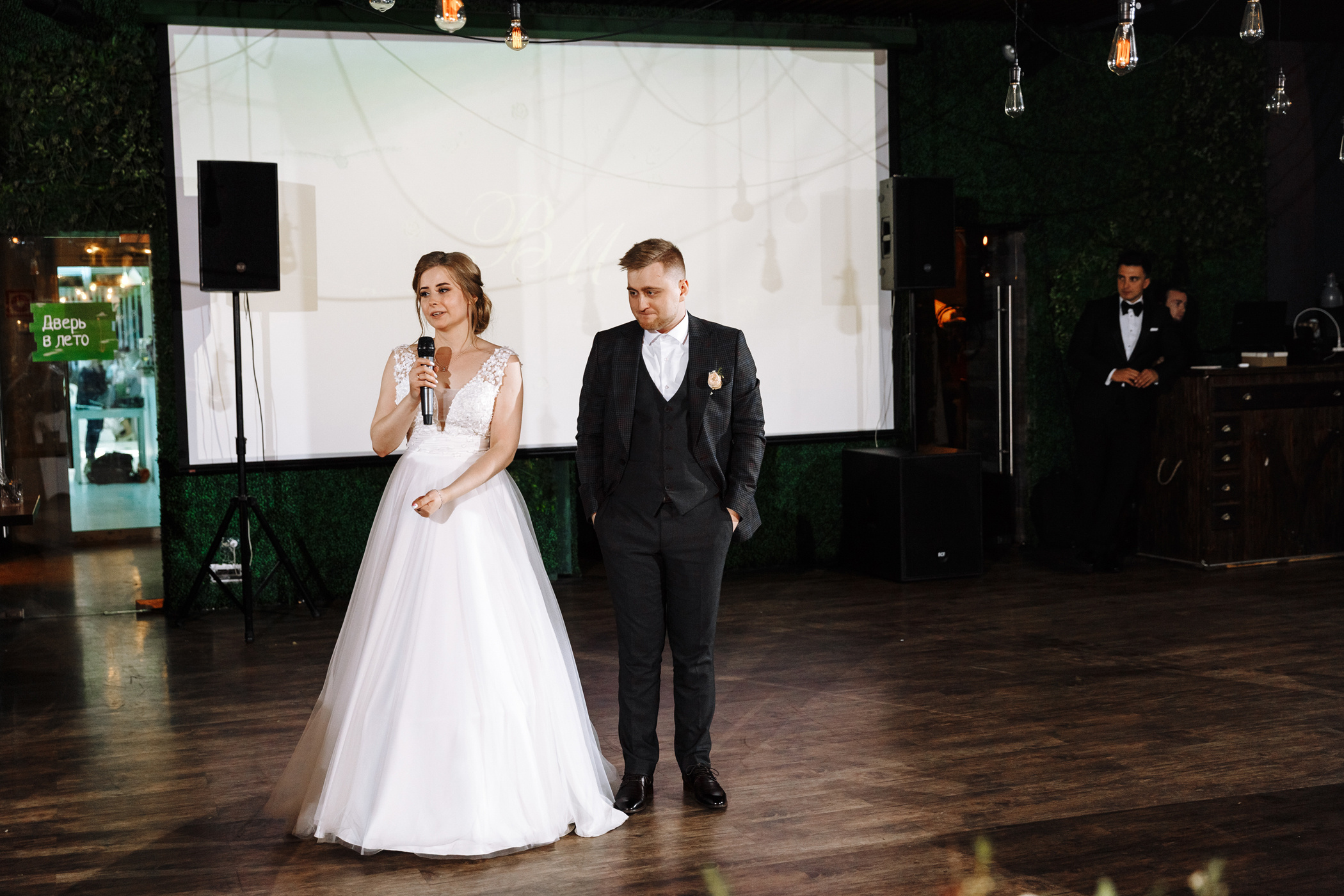 Фотограф Анна Руданова . Свадьба Виталия и Маши