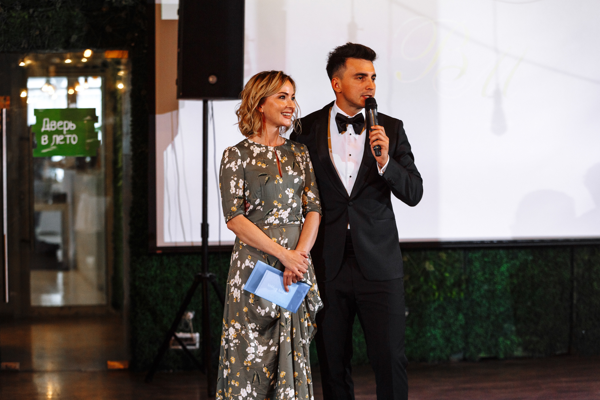 Фотограф Анна Руданова . Свадьба Виталия и Маши