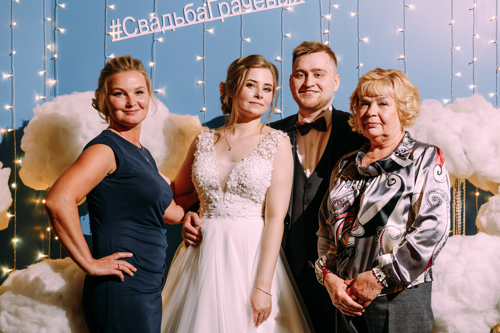 Фотограф Анна Руданова . Свадьба Виталия и Маши