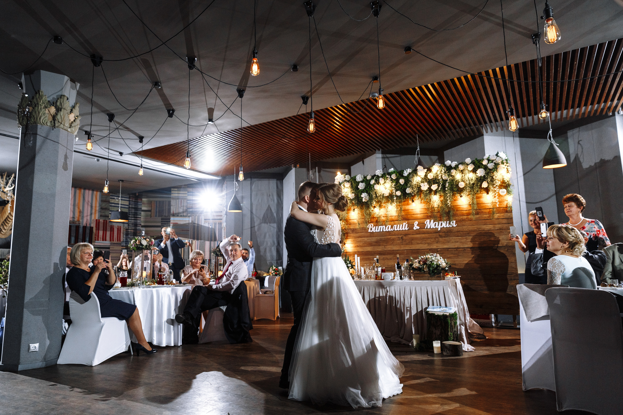 Фотограф Анна Руданова . Свадьба Виталия и Маши