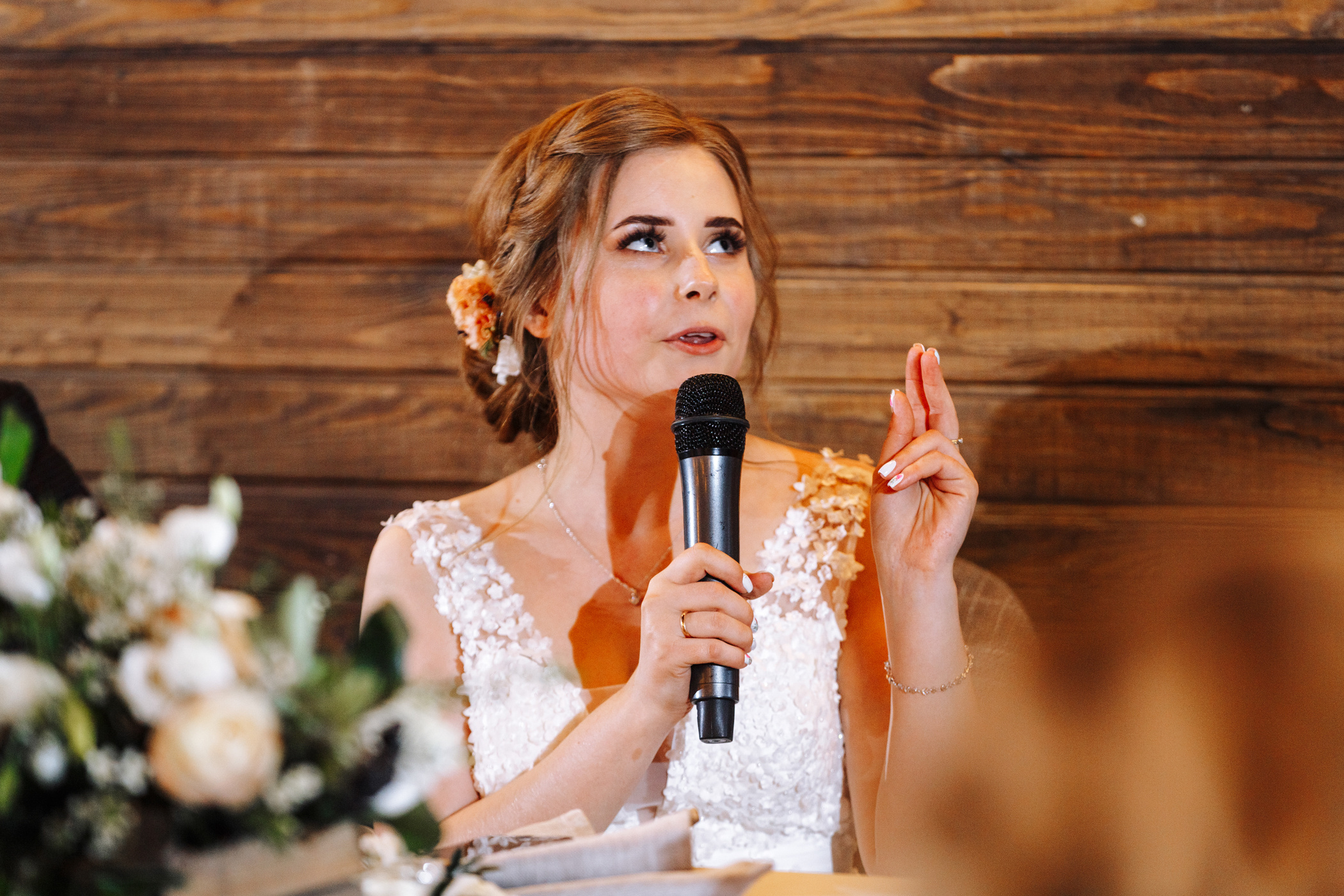 Фотограф Анна Руданова . Свадьба Виталия и Маши