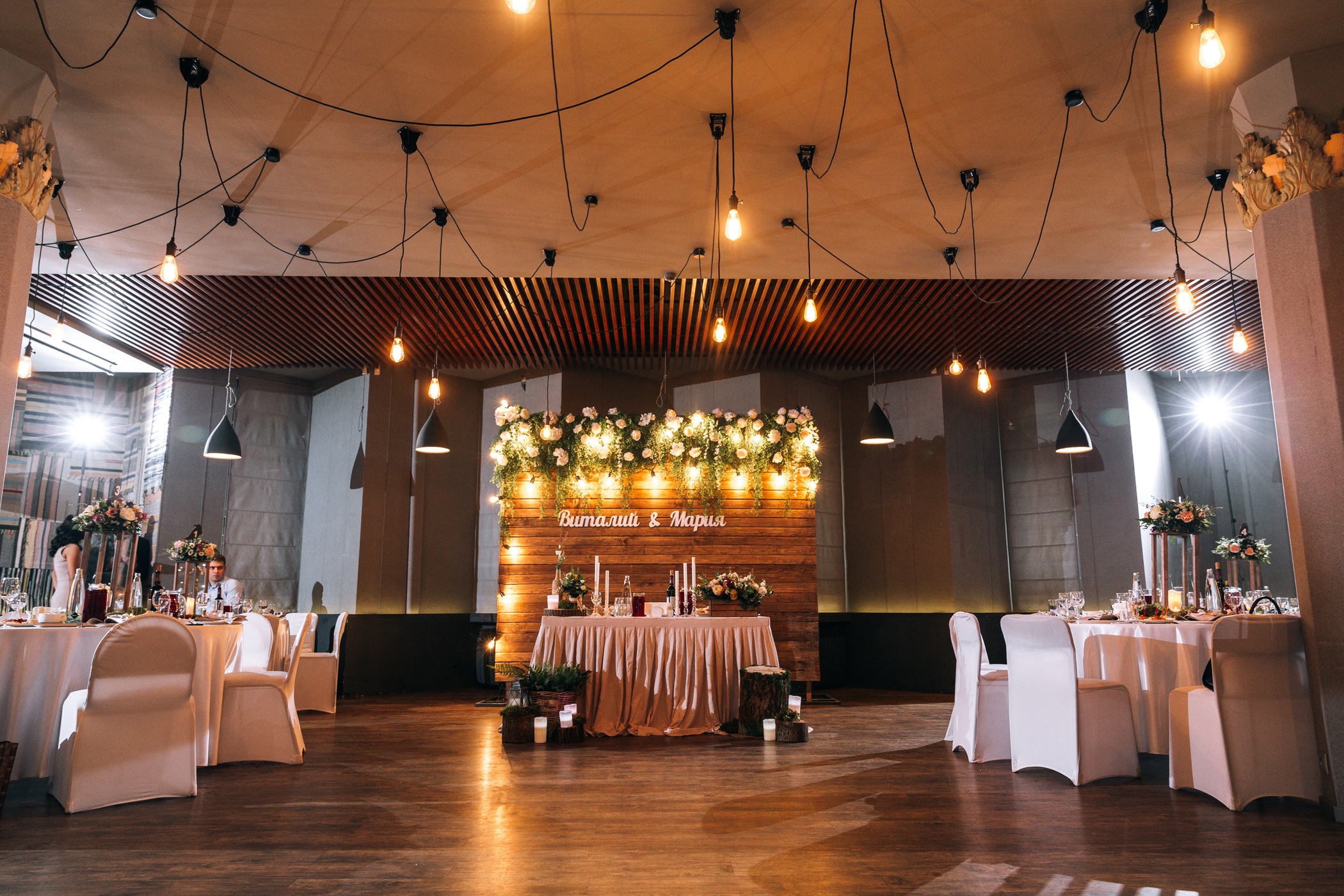 Фотограф Анна Руданова . Свадьба Виталия и Маши