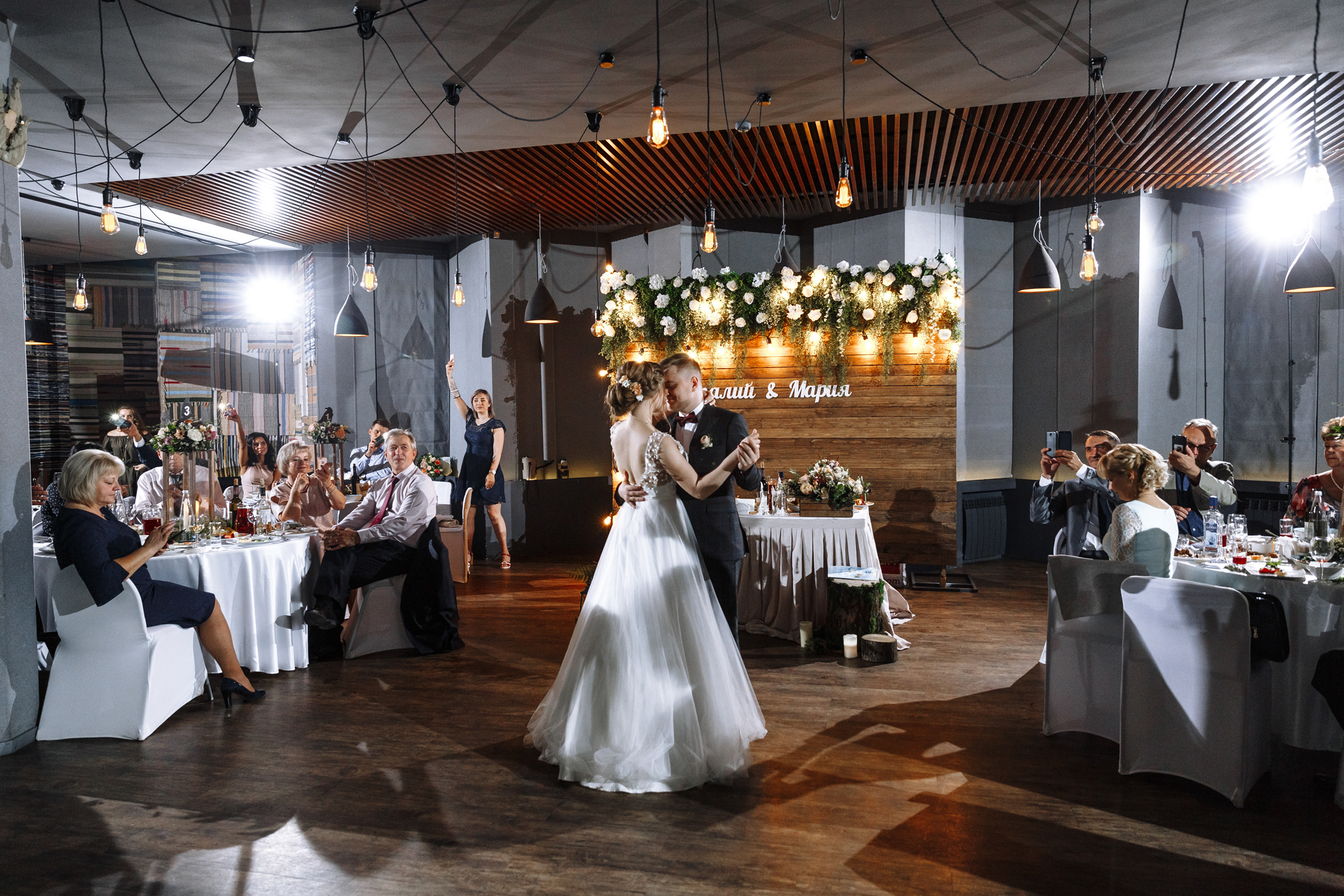 Фотограф Анна Руданова . Свадьба Виталия и Маши