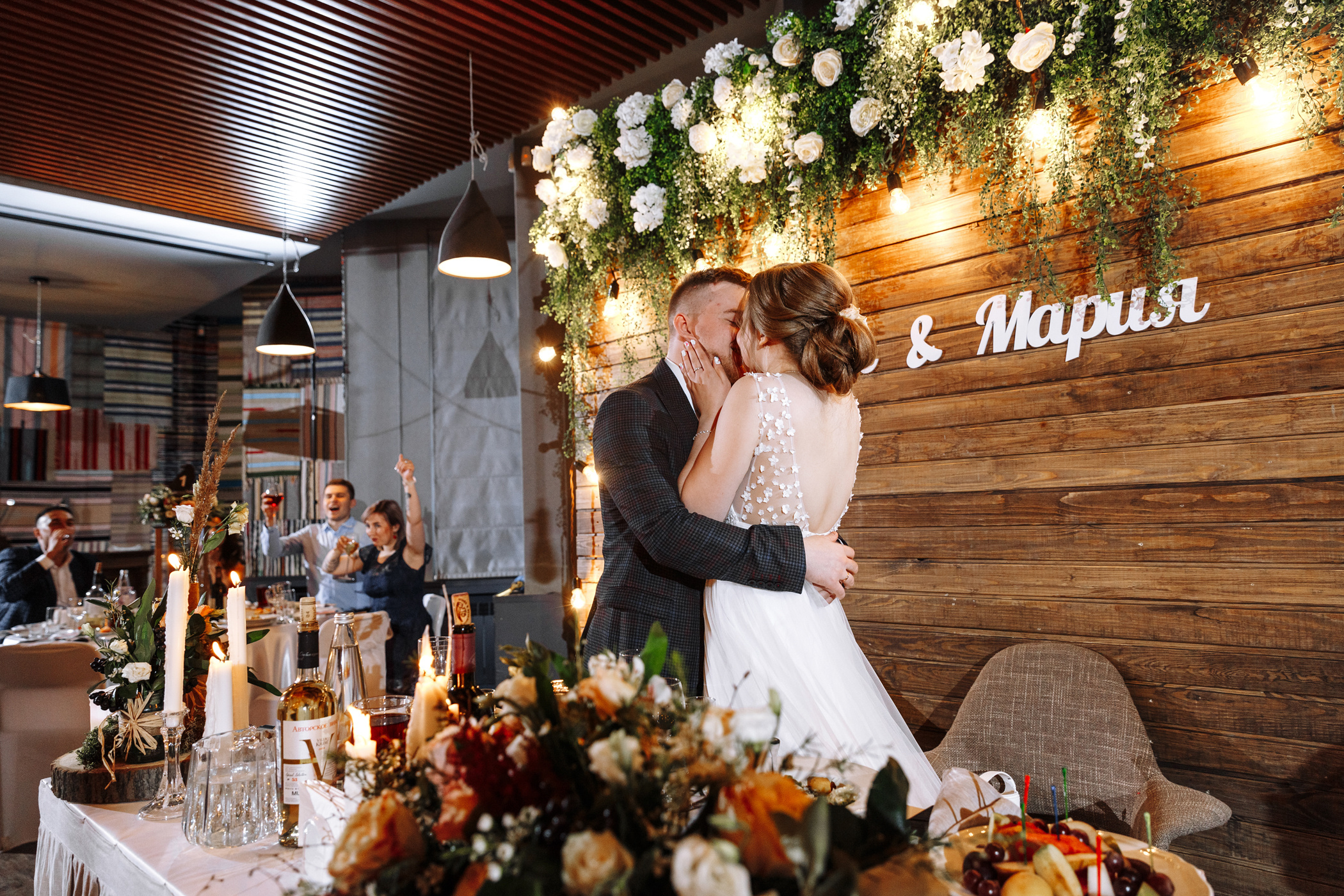 Фотограф Анна Руданова . Свадьба Виталия и Маши