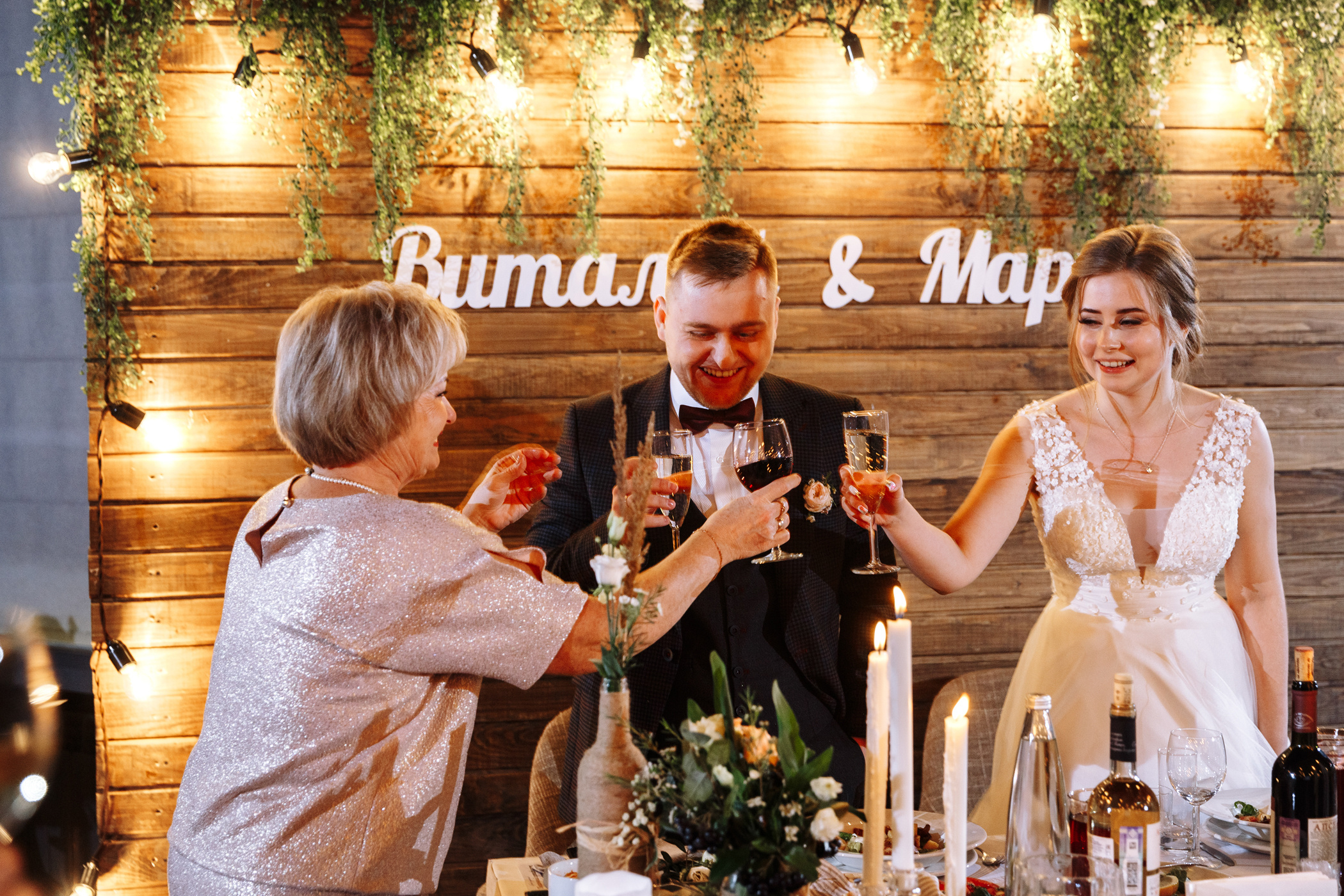 Фотограф Анна Руданова . Свадьба Виталия и Маши