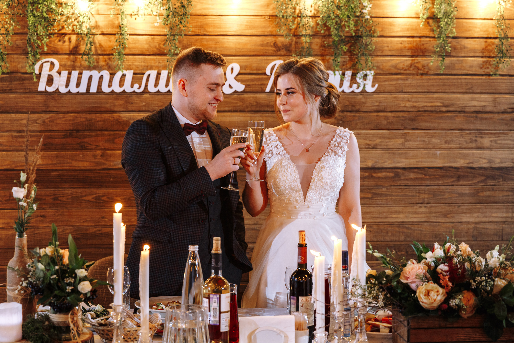 Фотограф Анна Руданова . Свадьба Виталия и Маши