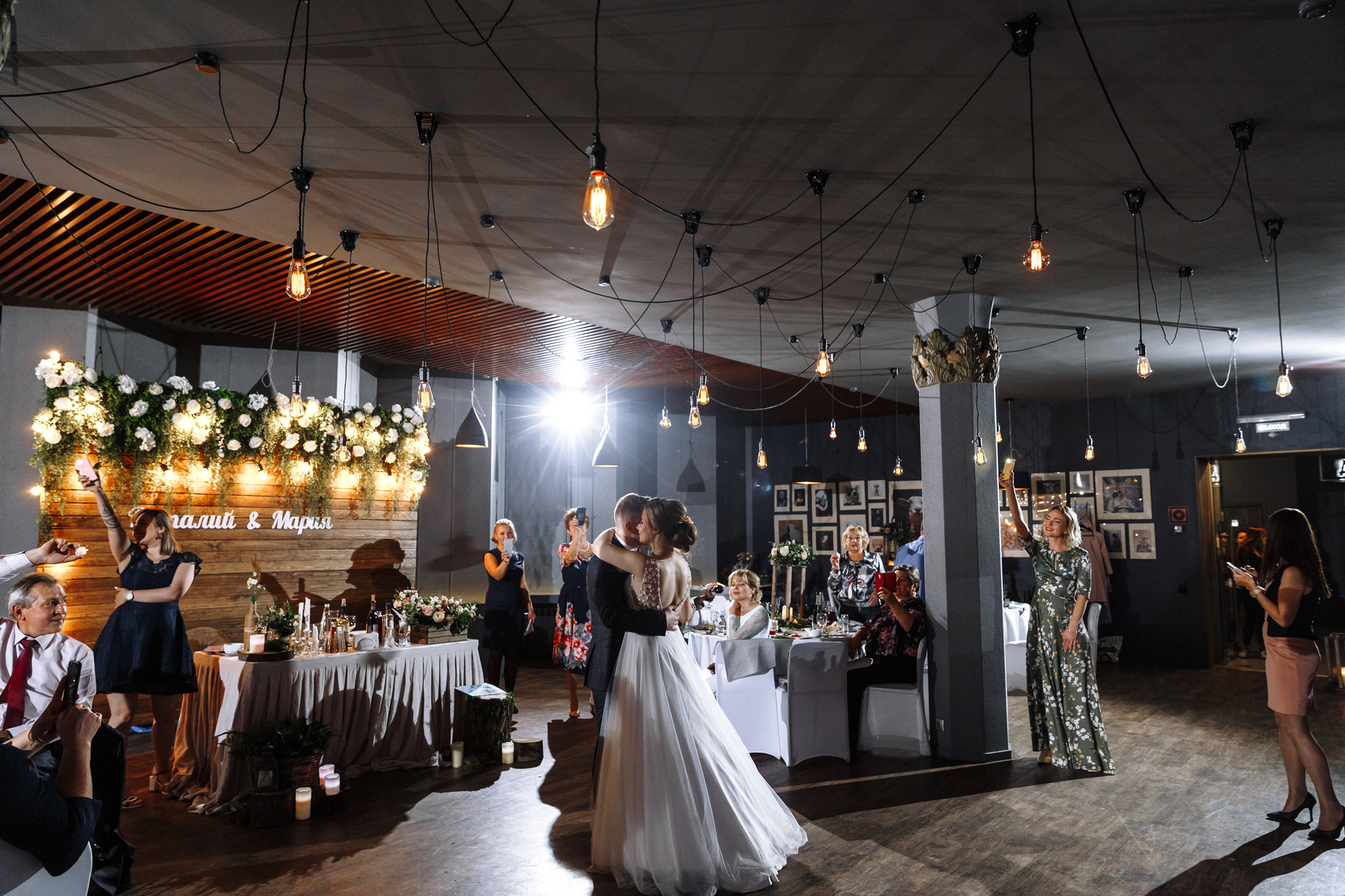 Фотограф Анна Руданова . Свадьба Виталия и Маши