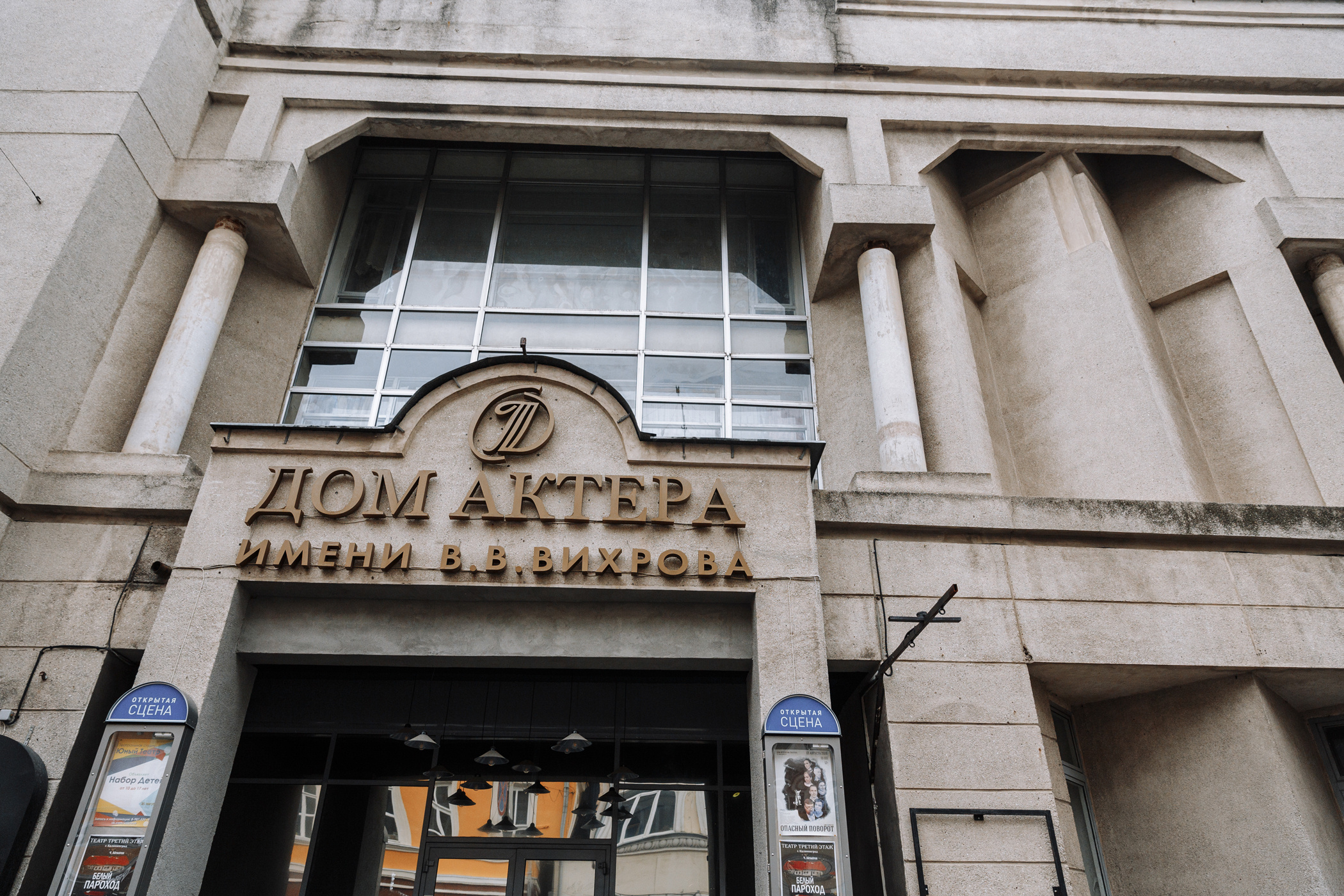 Фотограф Анна Руданова . Свадьба Виталия и Маши