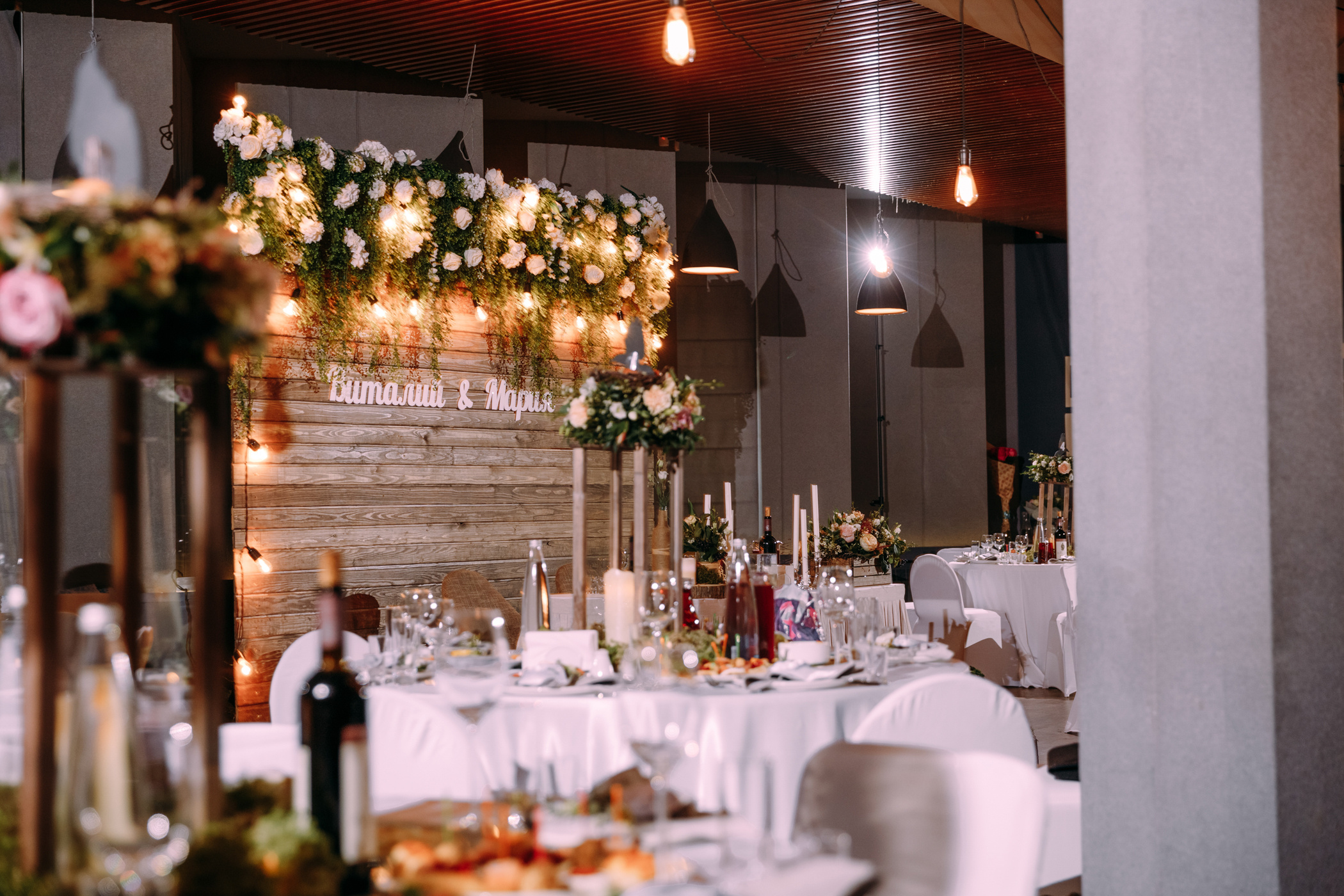 Фотограф Анна Руданова . Свадьба Виталия и Маши