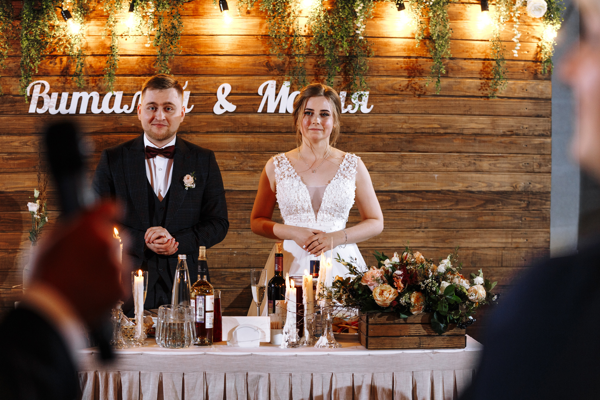 Фотограф Анна Руданова . Свадьба Виталия и Маши