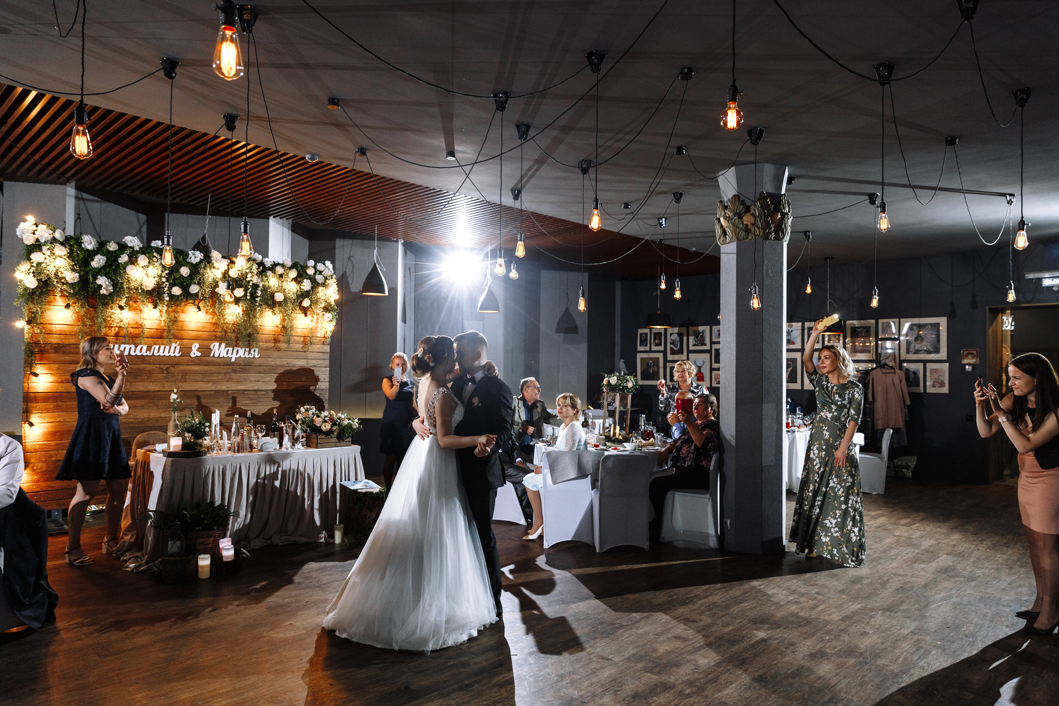 Фотограф Анна Руданова . Свадьба Виталия и Маши