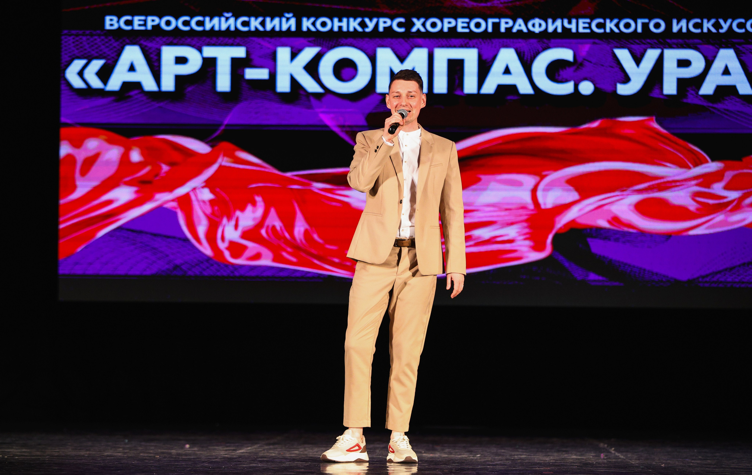 06.04.2025 Фестиваль хореографического искусства «АРТ-КОМПАС. УРАЛ» г. Екб. Медиастудия Фото Концепт