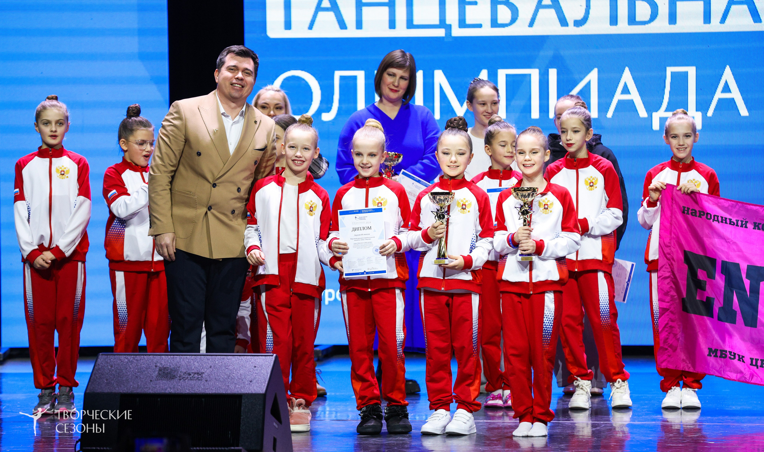 14.11.2024 «Всероссийская танцевальная олимпиада» г. Казань. Медиастудия Фото Концепт