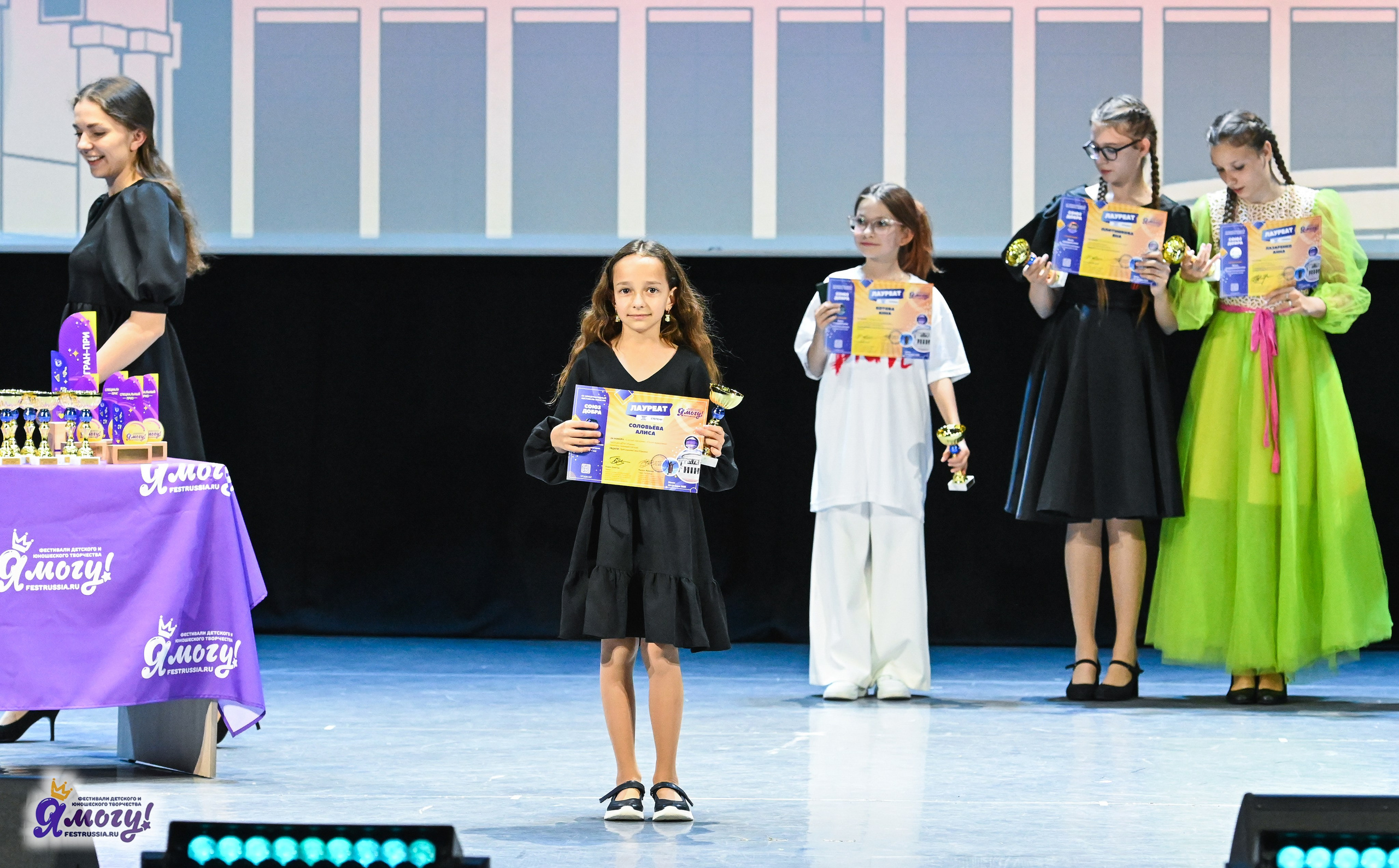 14.06.2025 «Я МОГУ!» XX Международный фестиваль-конкурс «Союз Добра» г. Минск. Медиастудия Фото Концепт