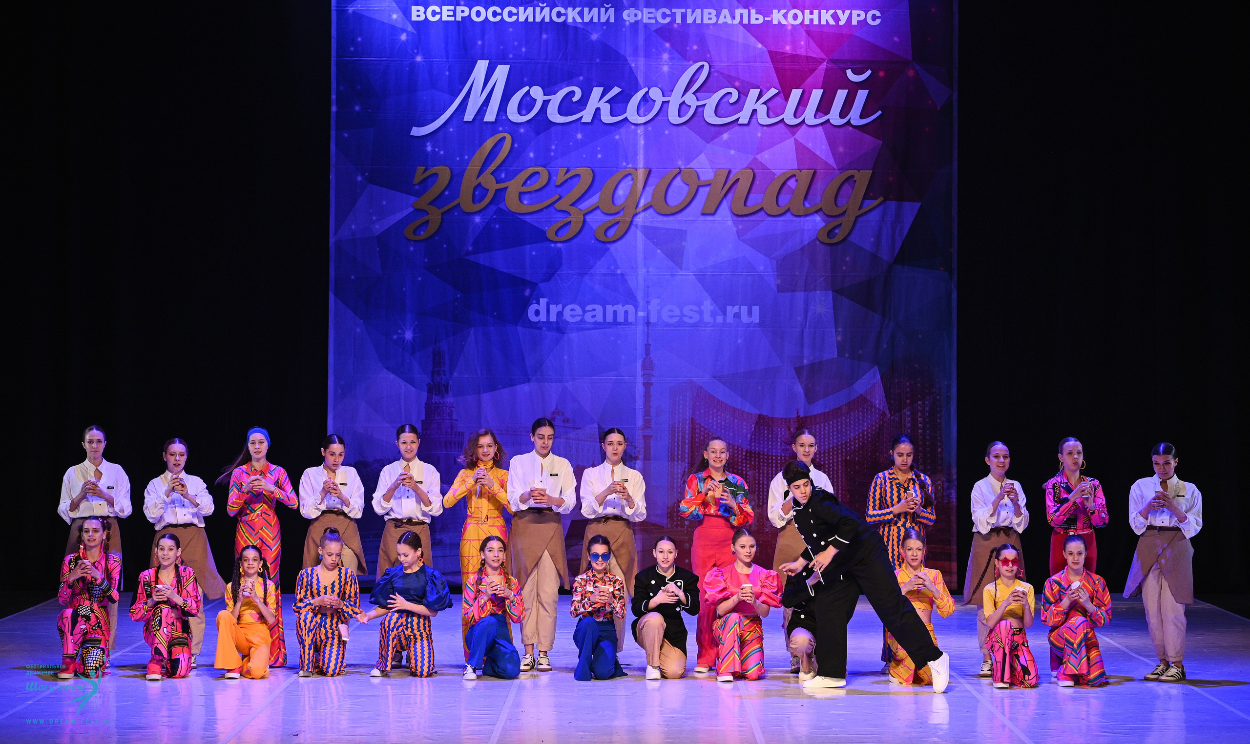 17.05.2025 «Московский Звездопад» Фестивальное движение «Шаг к мечте» г. Москва. Медиастудия Фото Концепт