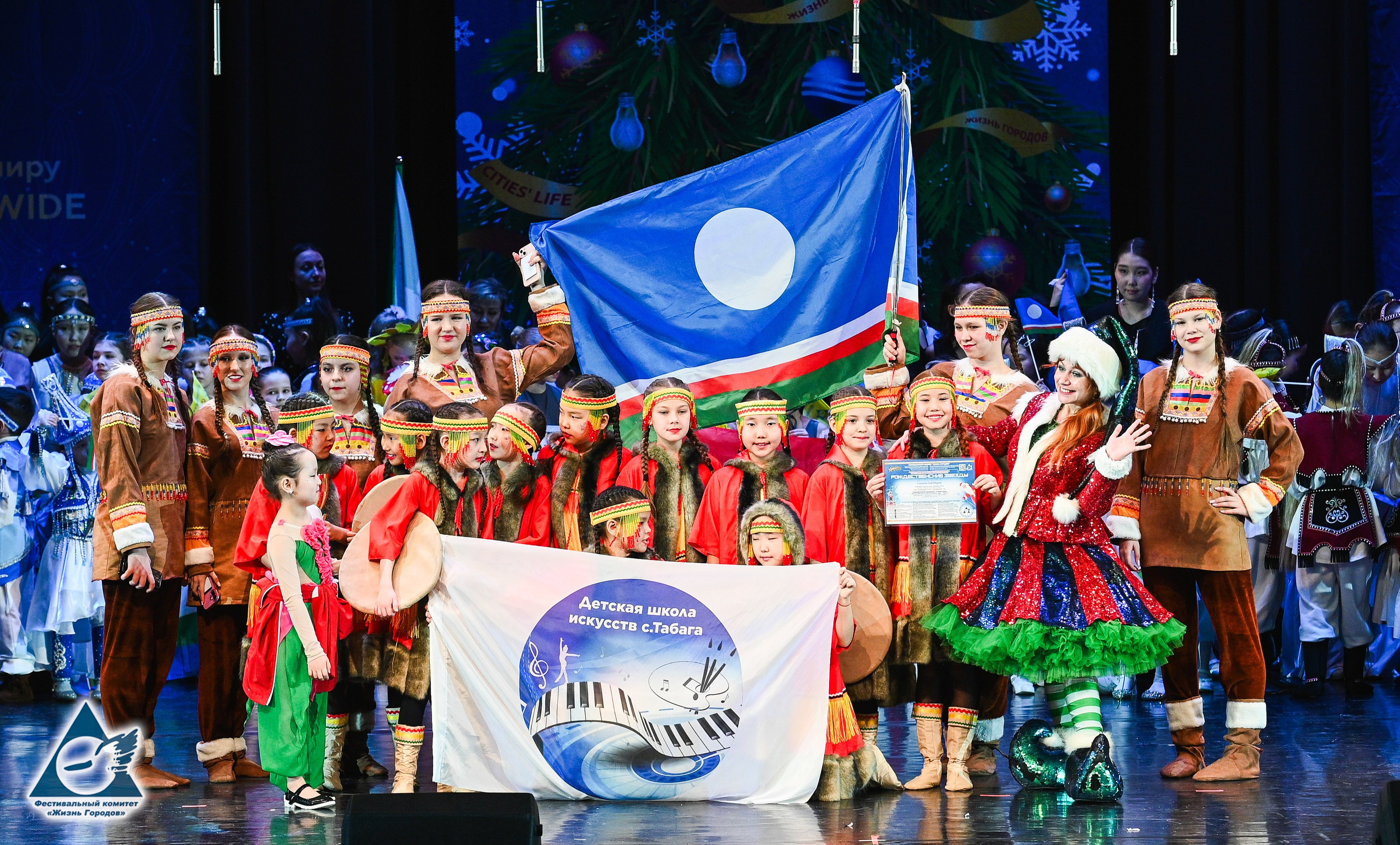 06.01.2026 «Жизнь Городов» Фестиваль-конкурс «Рождественские звёзды» г. Москва. Медиастудия Фото Концепт