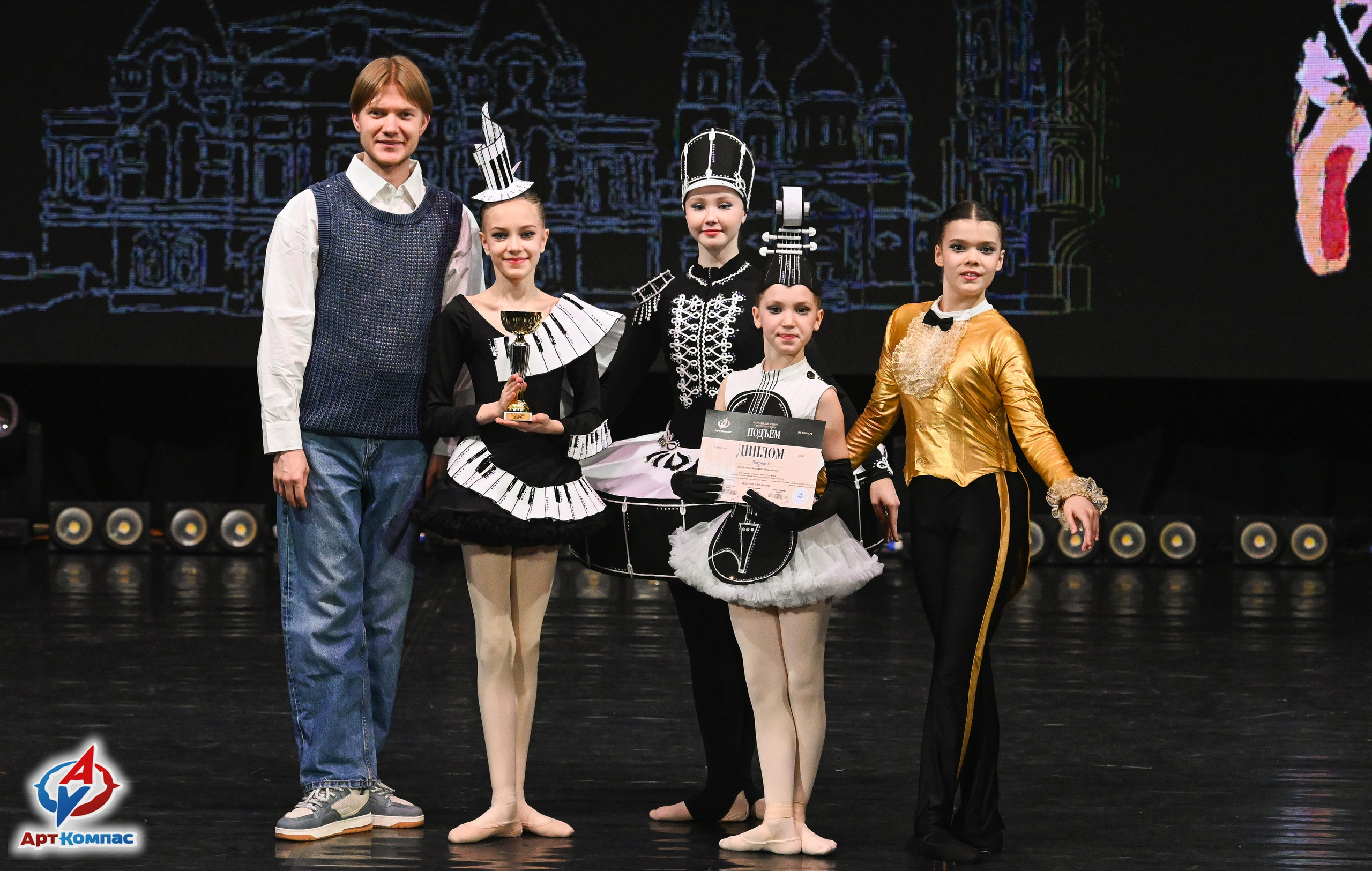 03.04.2026 «Арт-Компас» Конкурс классического танца «Подъём» г. Самара. Медиастудия Фото Концепт