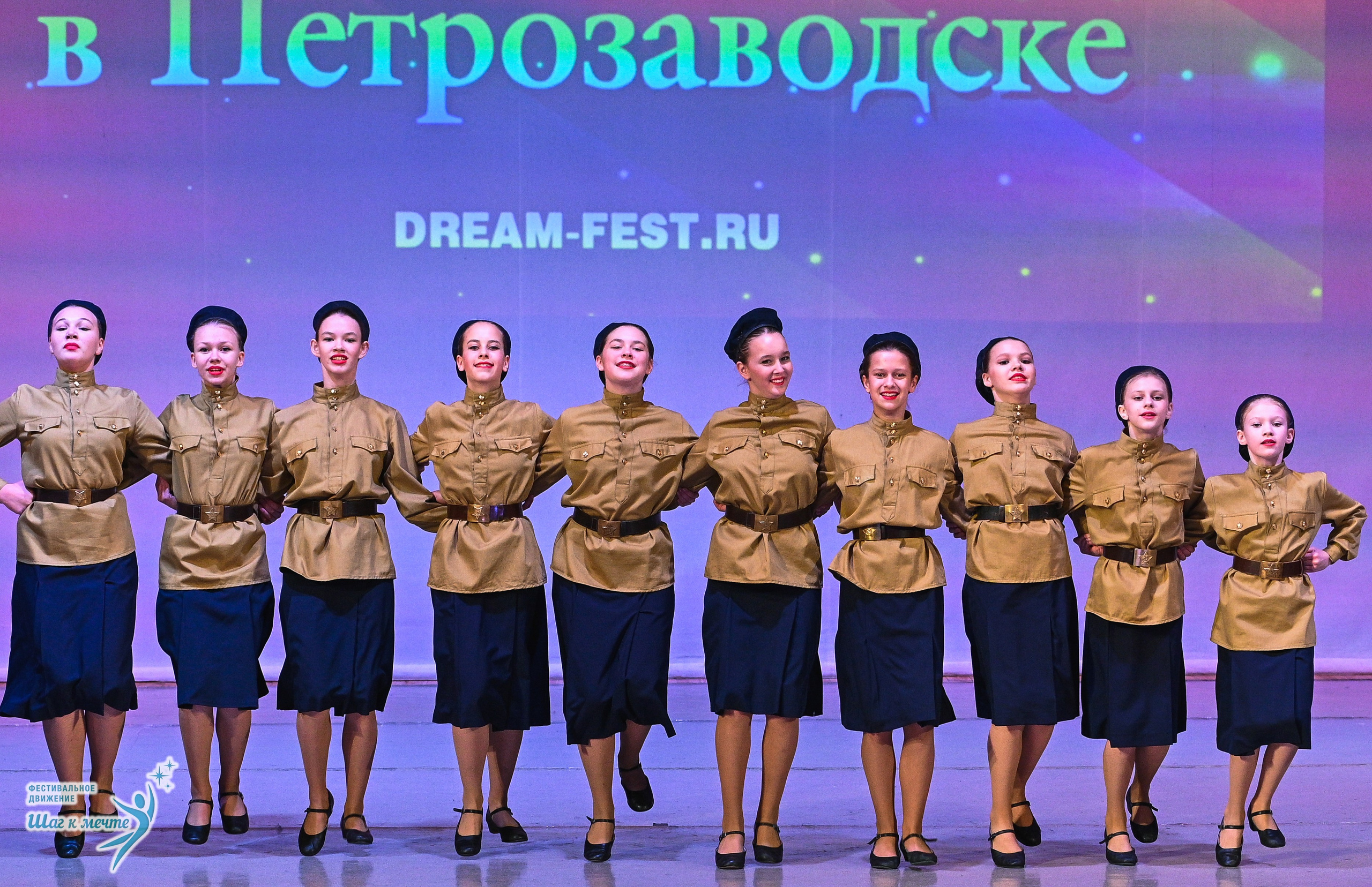 29.11.2025 Фестивальное движение «Шаг к мечте» г. Петрозаводск. Медиастудия Фото Концепт