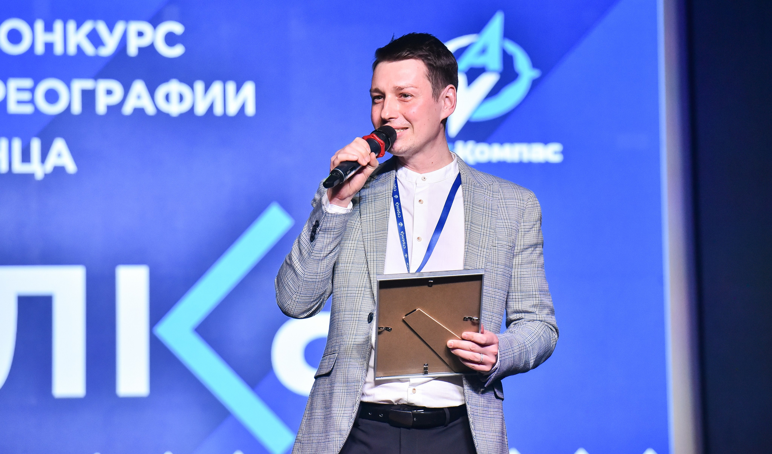 29.03.2025 «АртКомпас» Всероссийский фестиваль хореографии «Стрелка» г. СПБ. Медиастудия Фото Концепт