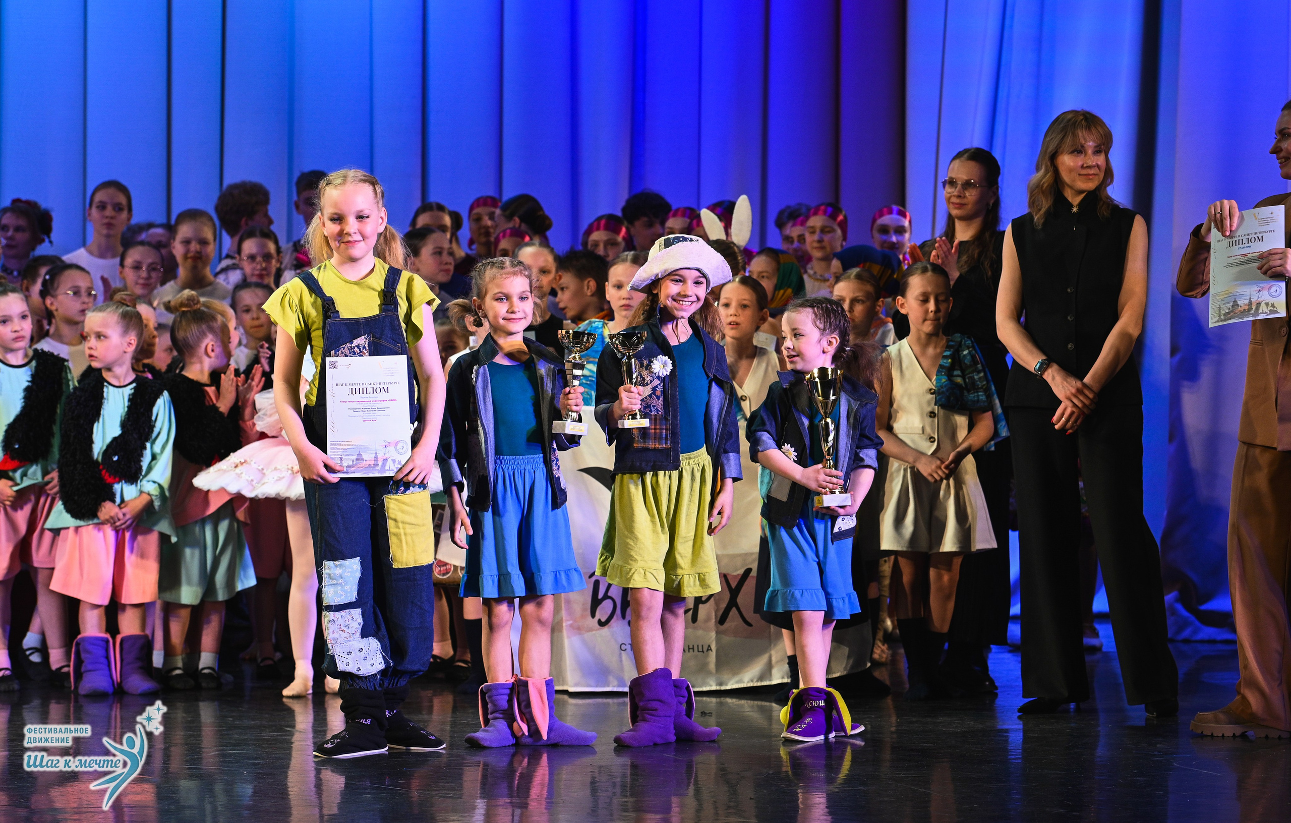 25.04.2026 Фестивальное движение «Шаг к мечте» г. Санкт-Петербург. Медиастудия Фото Концепт