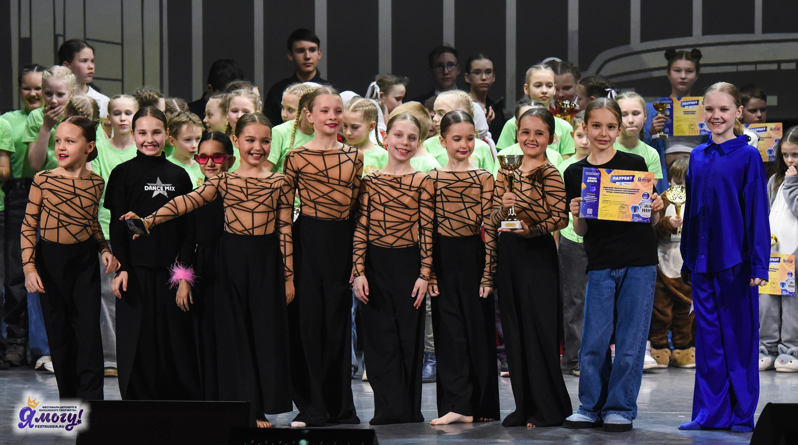 24.03.2025 «Я МОГУ!» XVII Международный фестиваль-конкурс «Союз Добра» г. Минск. Медиастудия Фото Концепт