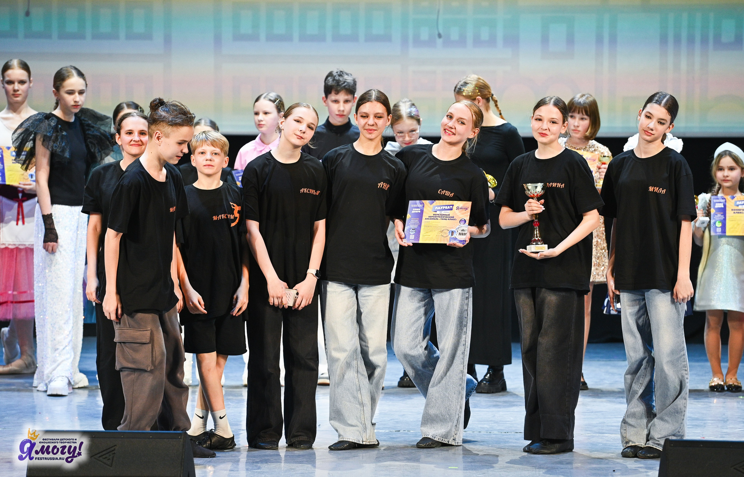 28.04.2025 «Я МОГУ!» XVIII Международный фестиваль-конкурс «Союз Добра» г. Минск. Медиастудия Фото Концепт