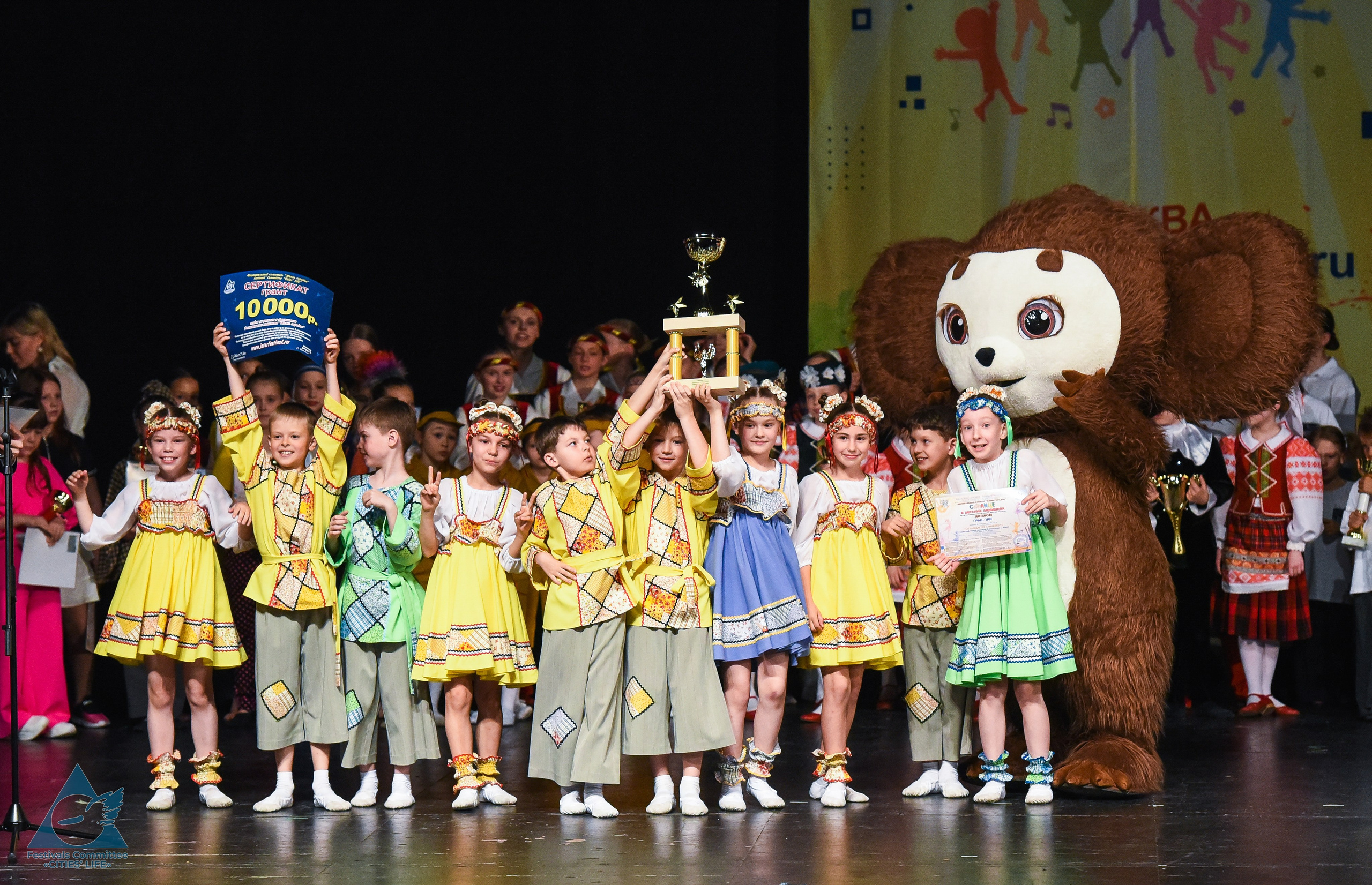 31.05.2026 «Жизнь Городов» Фестиваль-конкурс «Солнце в детских ладошках» г. Москва. Медиастудия Фото Концепт