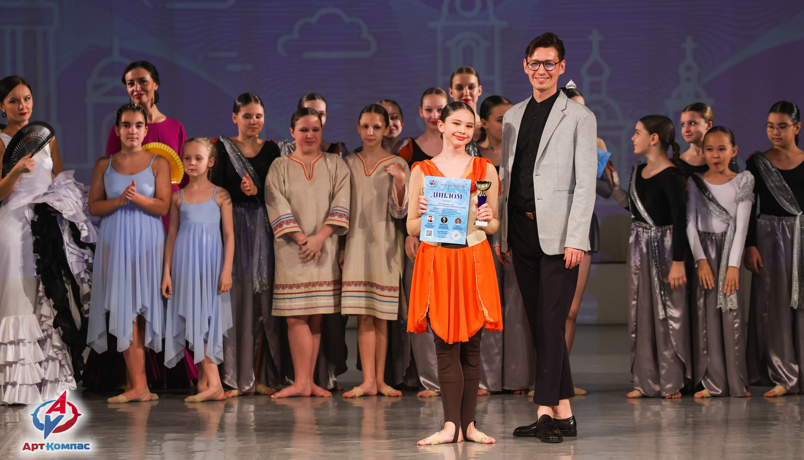 30.11.2025 «Арт-Компас» Всероссийский фестиваль-конкурс «Невские встречи» г. Санкт-Петербург. Медиастудия Фото Концепт