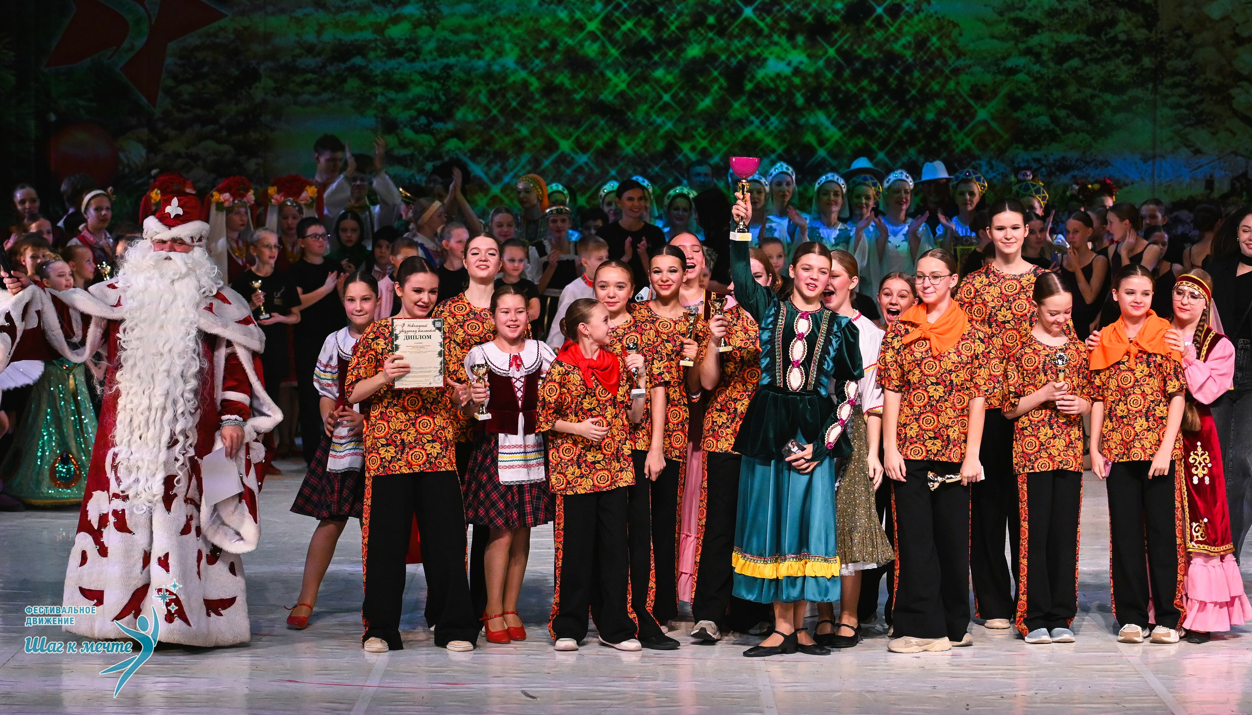 21.12.2025 Фестивальное движение «Шаг к мечте» г. Москва. Медиастудия Фото Концепт