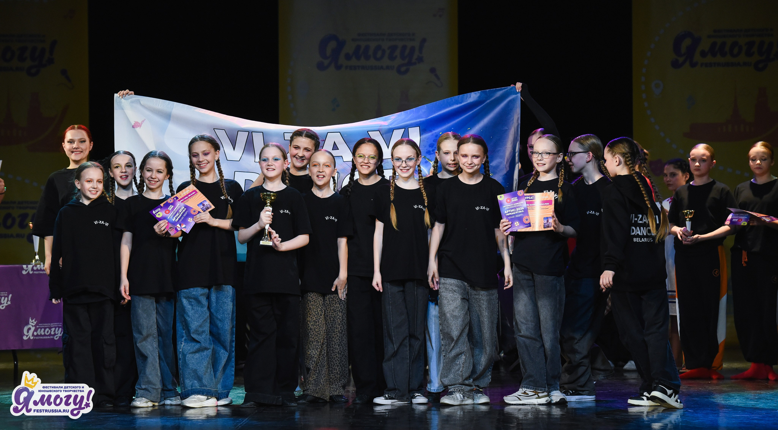 03.04.2026 «Я МОГУ!» 90-й Международный фестиваль-конкурс «Вдохновение. Весна» г. Санкт-Петербург. Медиастудия Фото Концепт