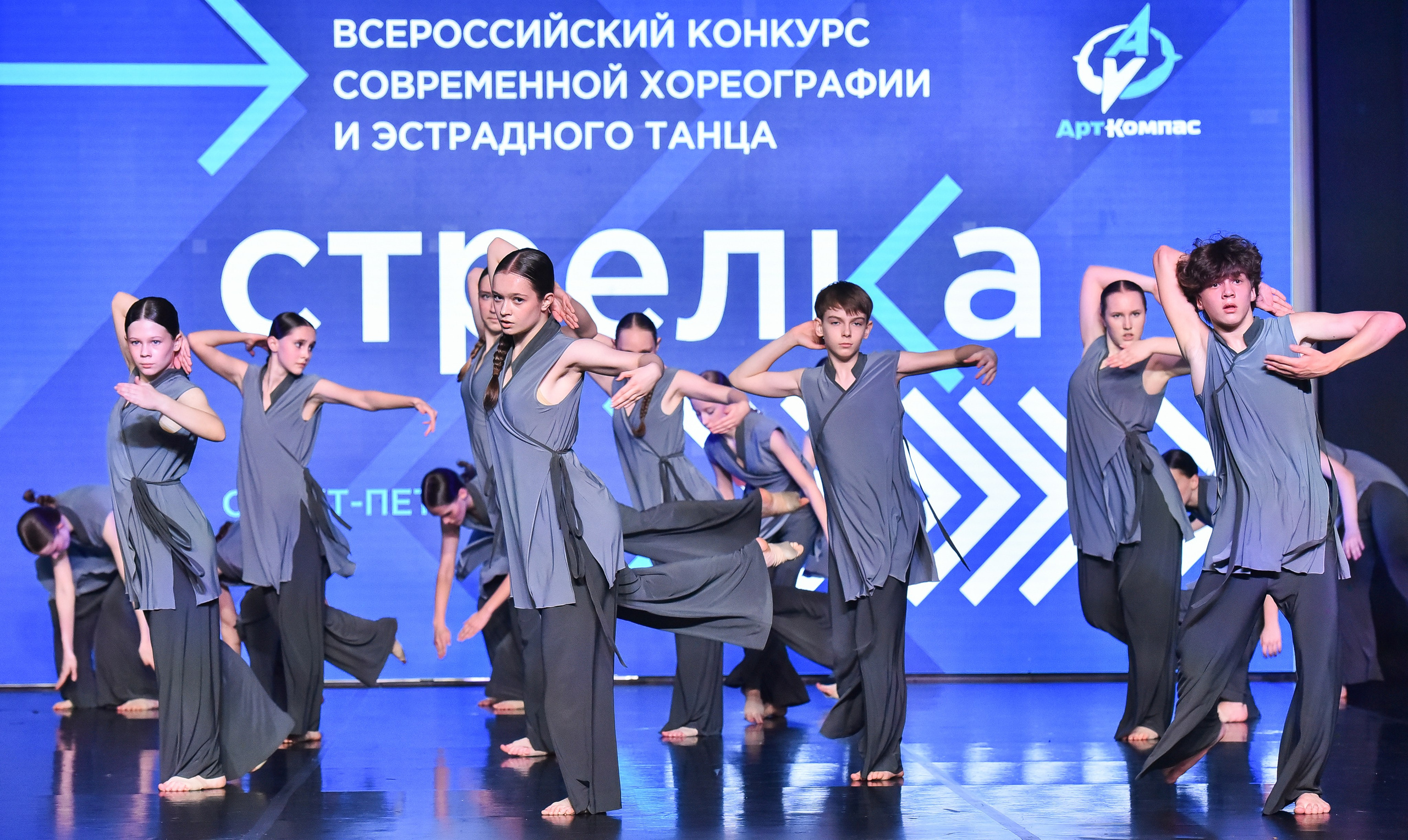 29.03.2025 «АртКомпас» Всероссийский фестиваль хореографии «Стрелка» г. СПБ. Медиастудия Фото Концепт