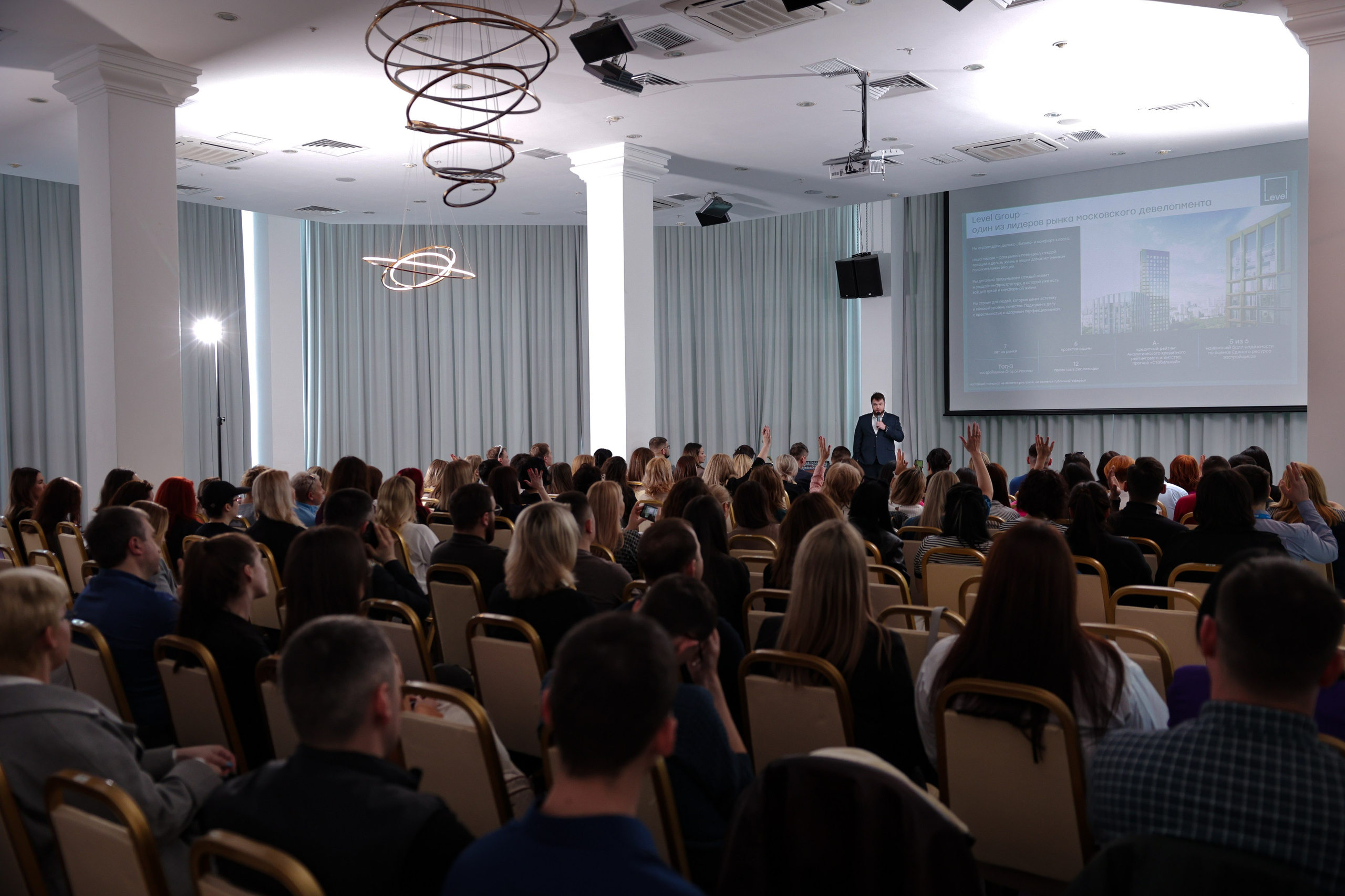 Конференция в Grand Hotel. Свадебный фотограф Астрахань