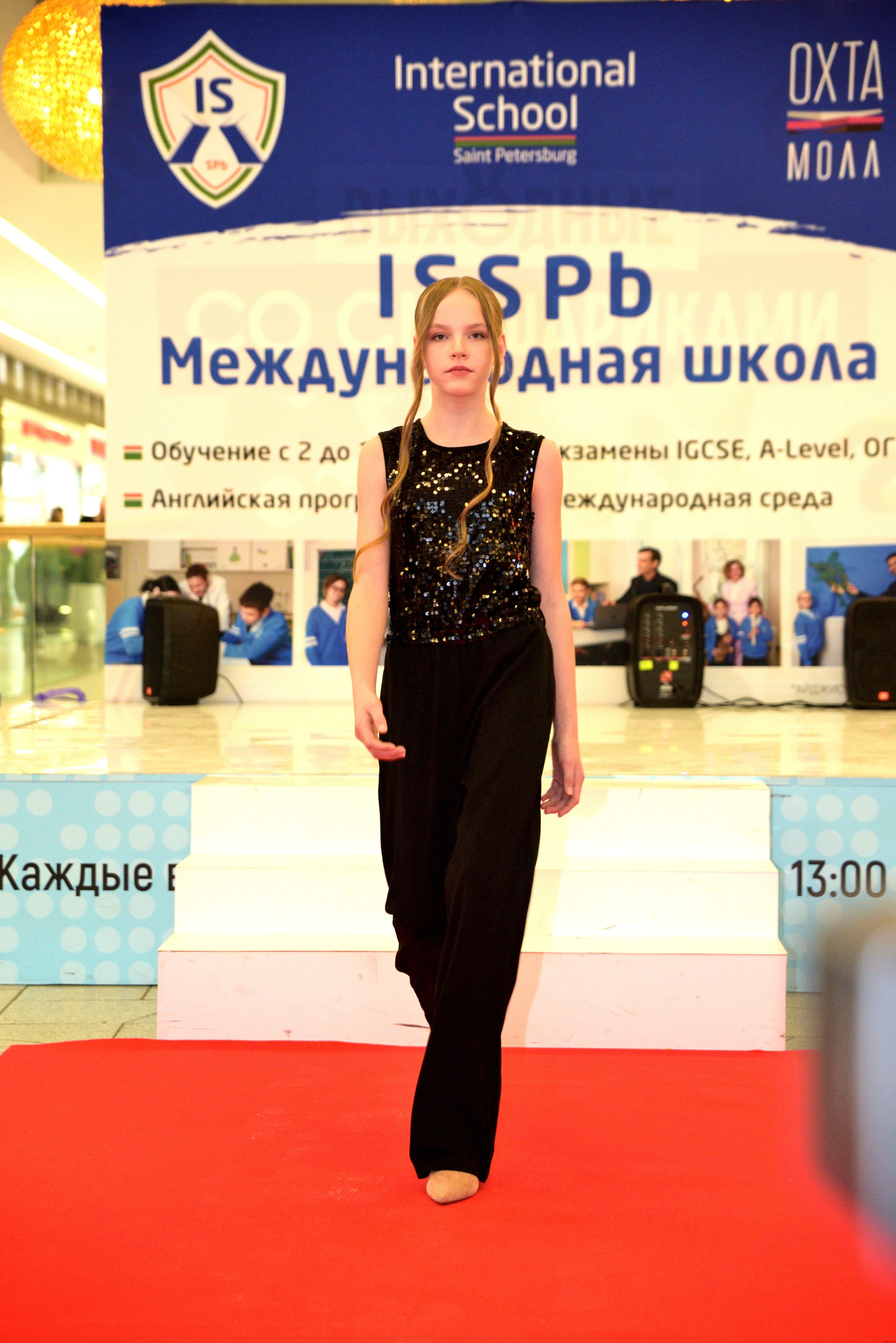Kids Winter Party. Портретный фотограф Санкт-Петербург Владимир Веселов