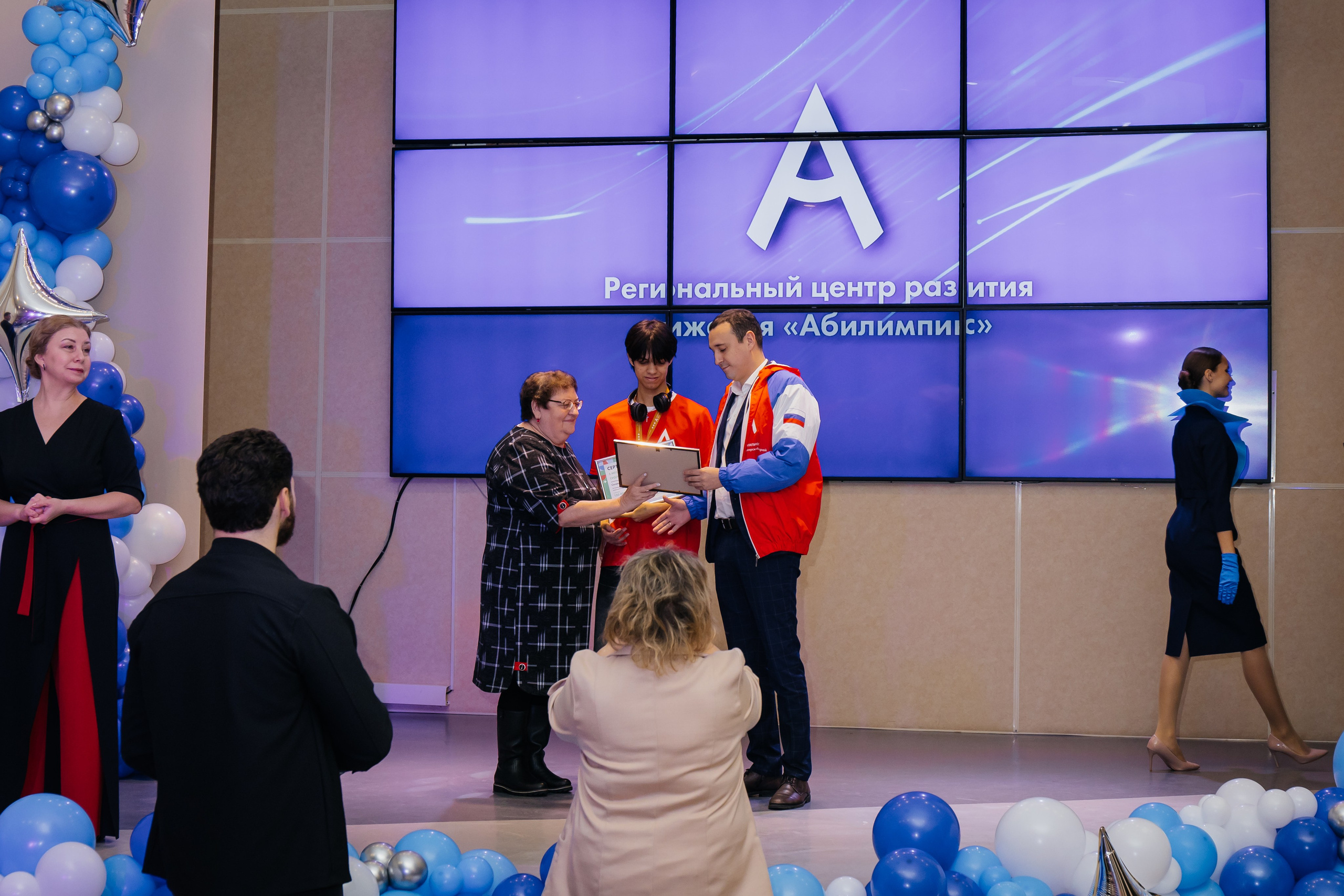 Абилимпикс 2025. Фотограф Красноярск Виктория Наумова