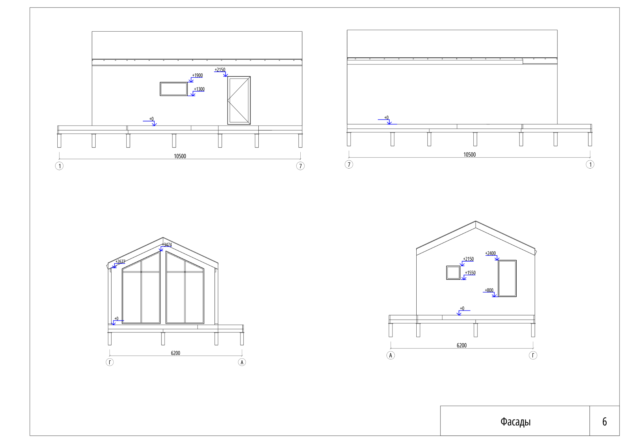 Барнхаус. Das House