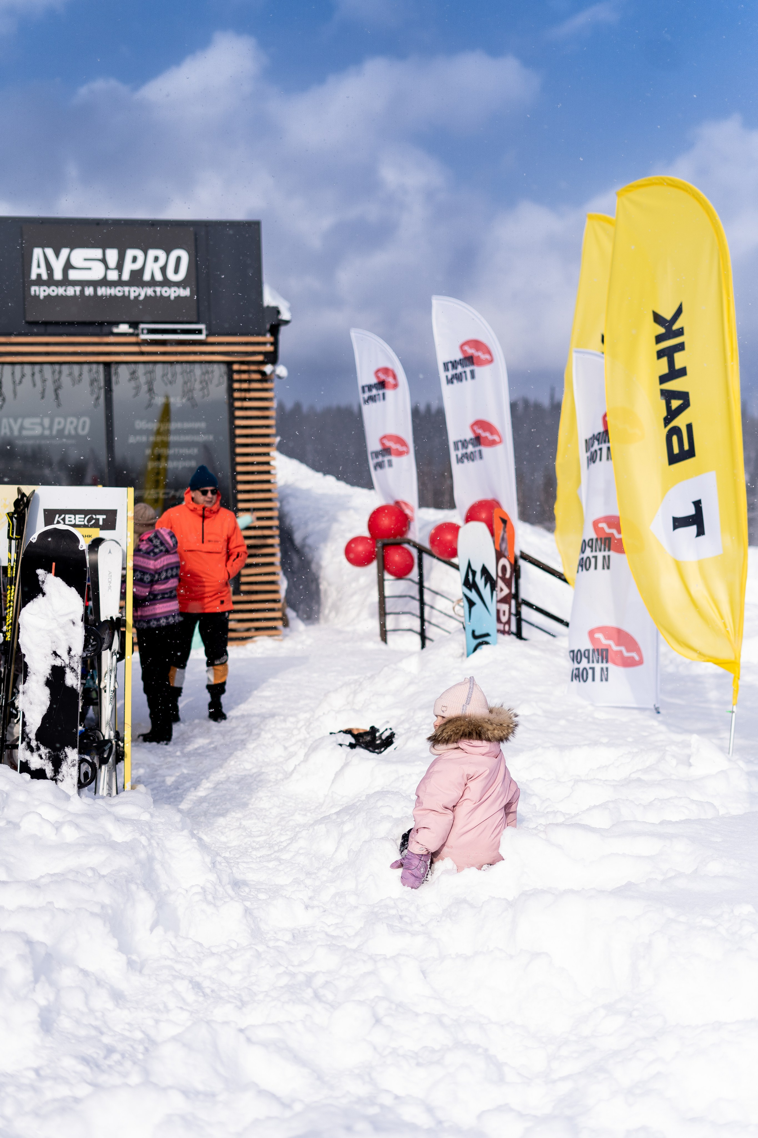 Т-Банк. Анастасия Паршукова — фотограф Шерегеш Новосибирск