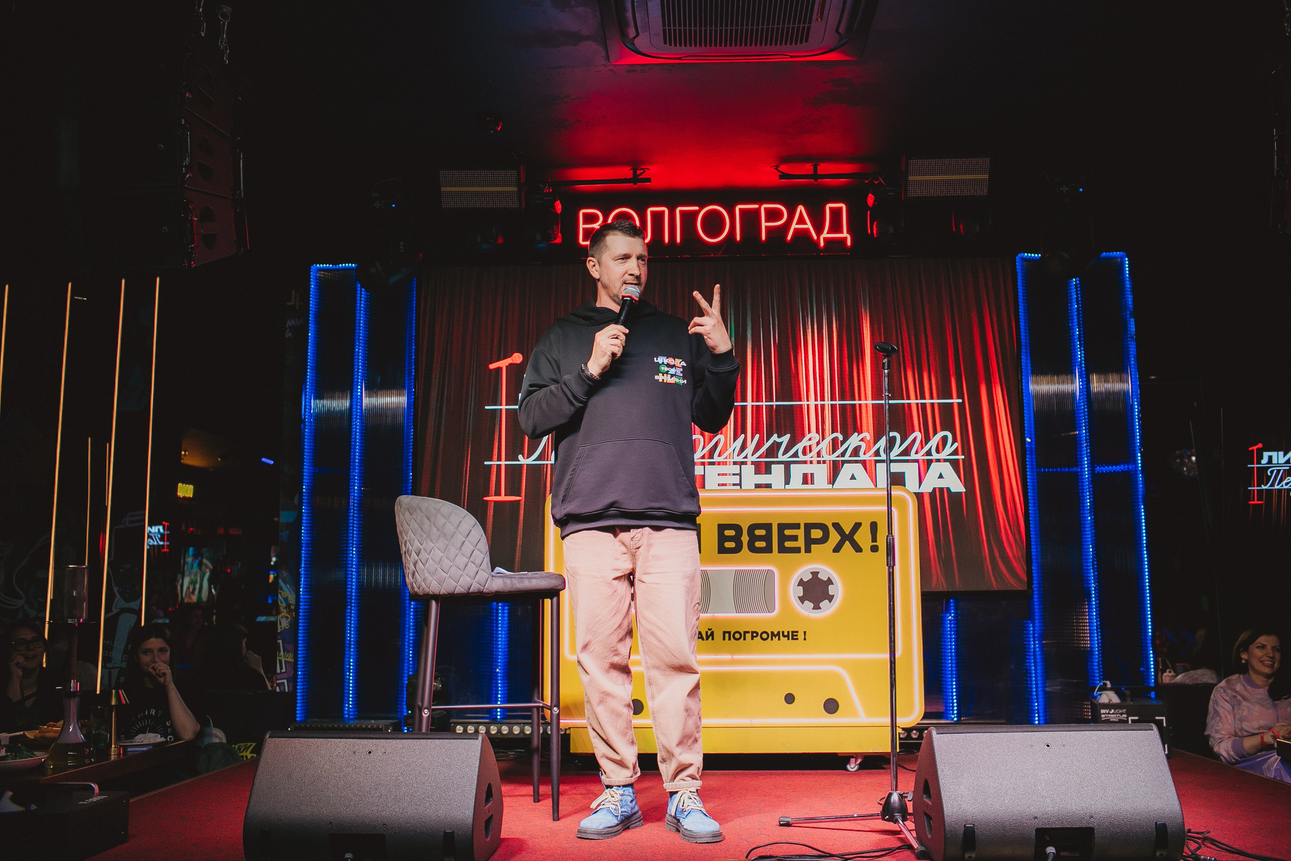 Лига педагогического стендапа. Свадебный и детский фотограф в Волгограде Слава Белов