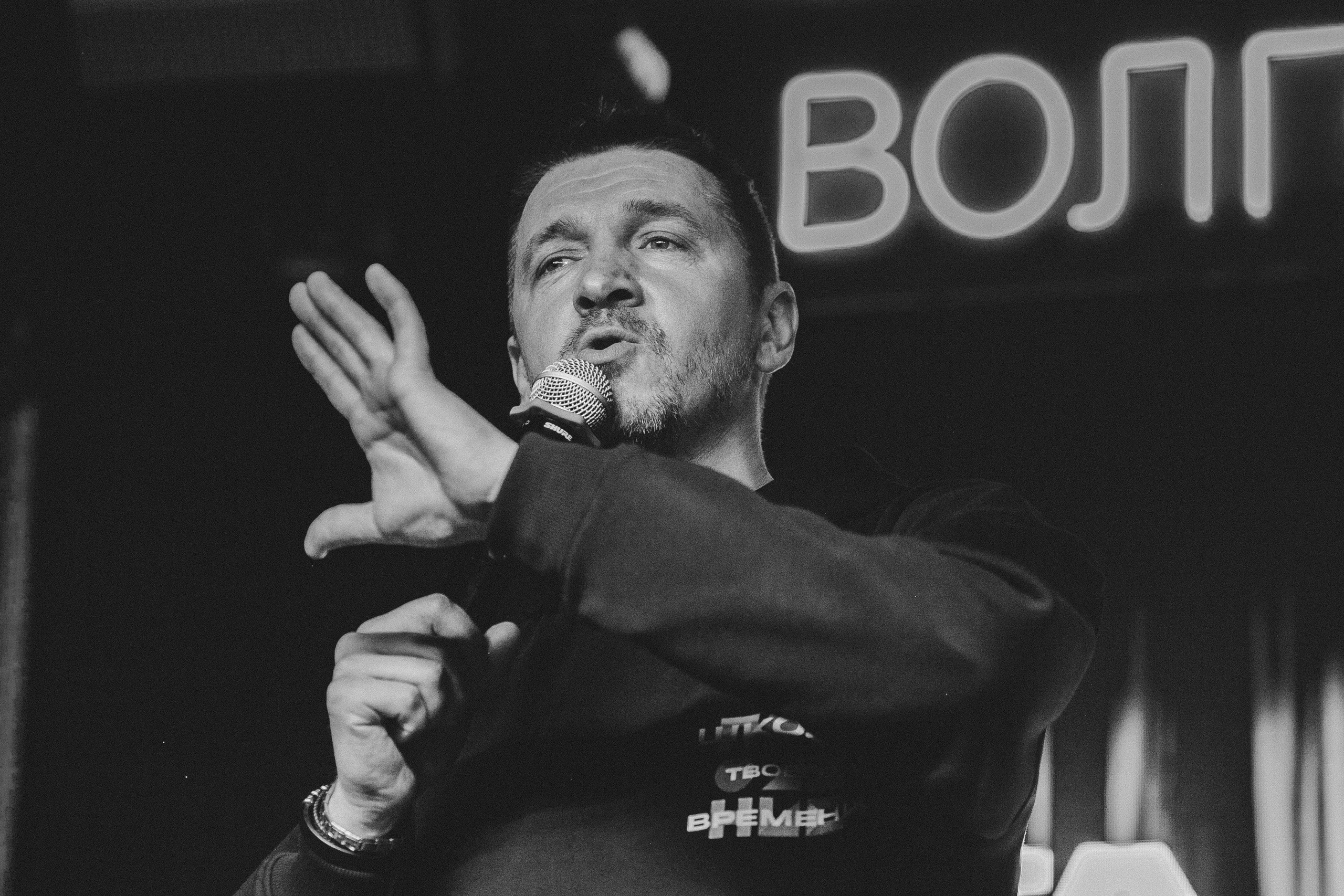 Лига педагогического стендапа. Свадебный и детский фотограф в Волгограде Слава Белов