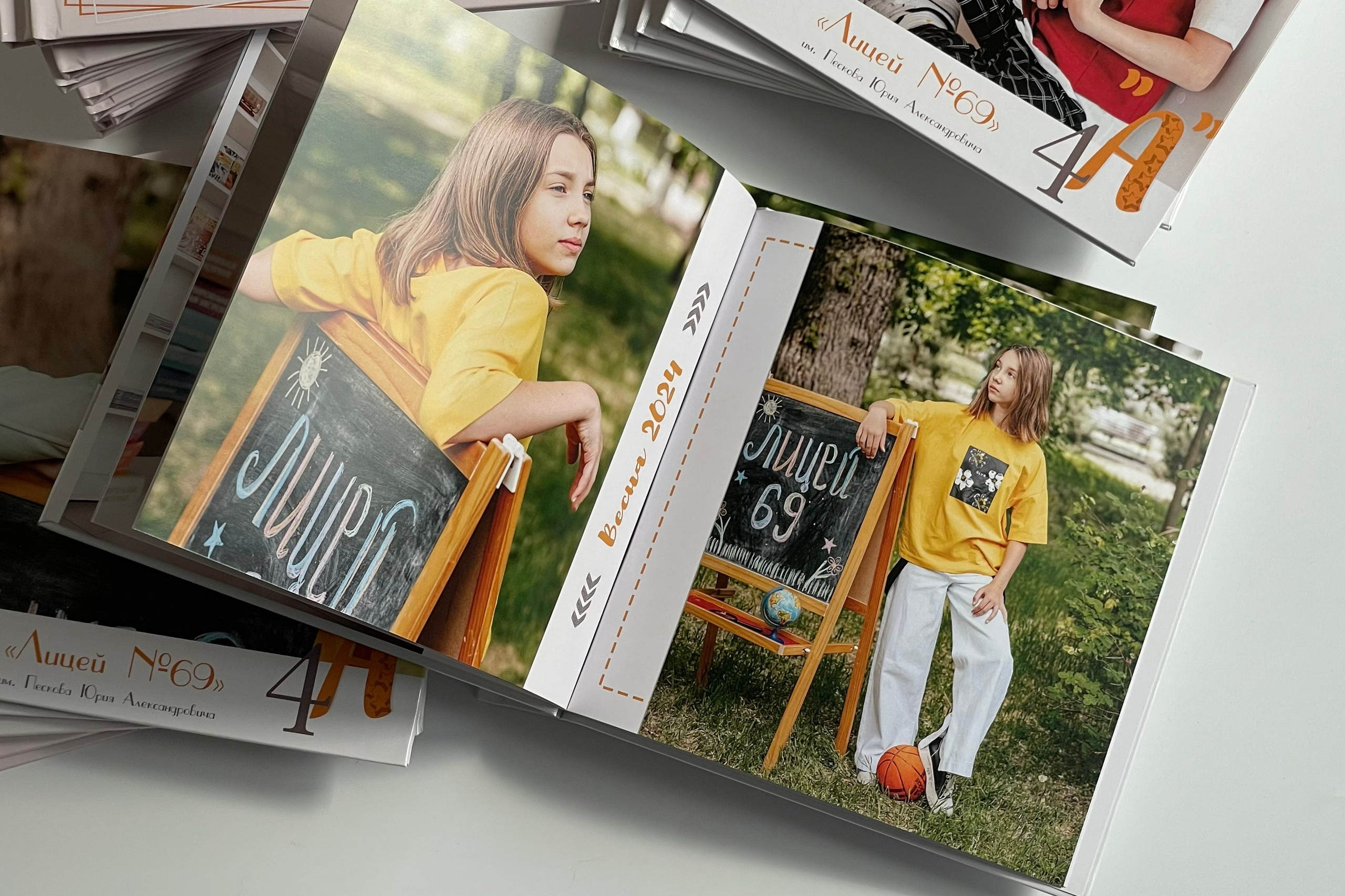 4 класс — Лицей № 69. Выпускные альбомы