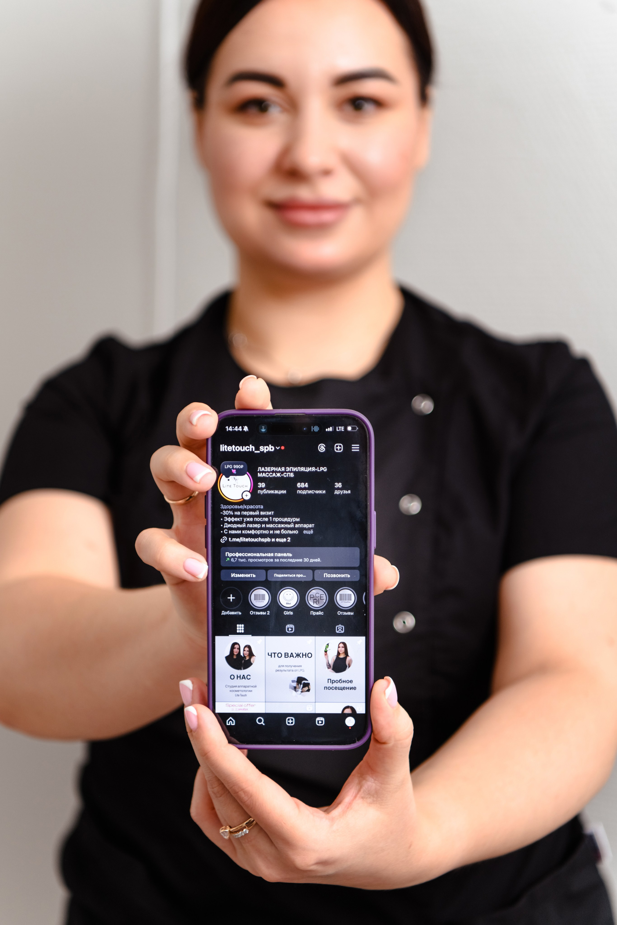 Пример рабочей (контент) съемки. Главная