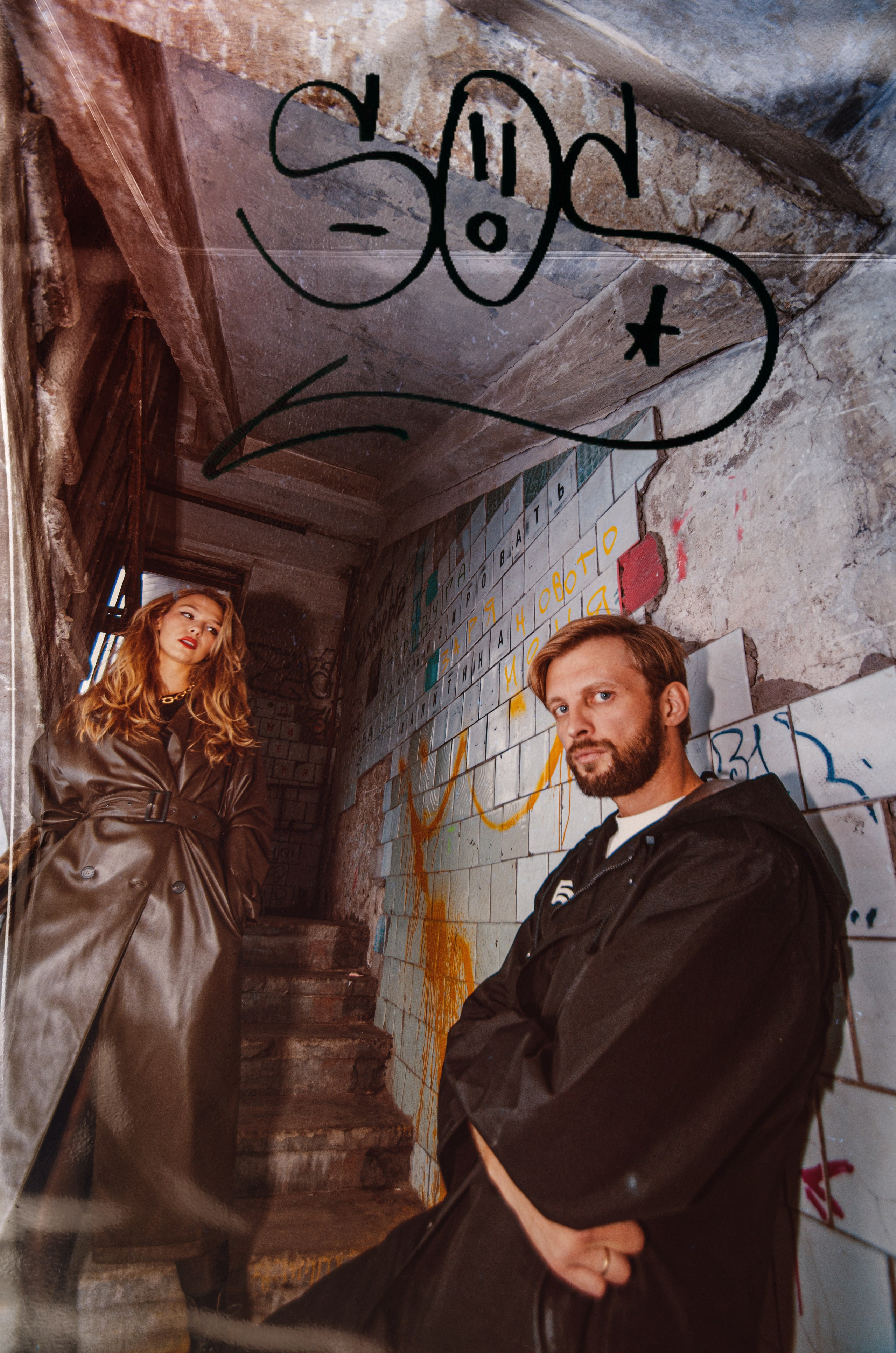 С. Серзин и Т.Вилкова. ОЧЕНЬ ПЛОХОЙ ФОТОГРАФ