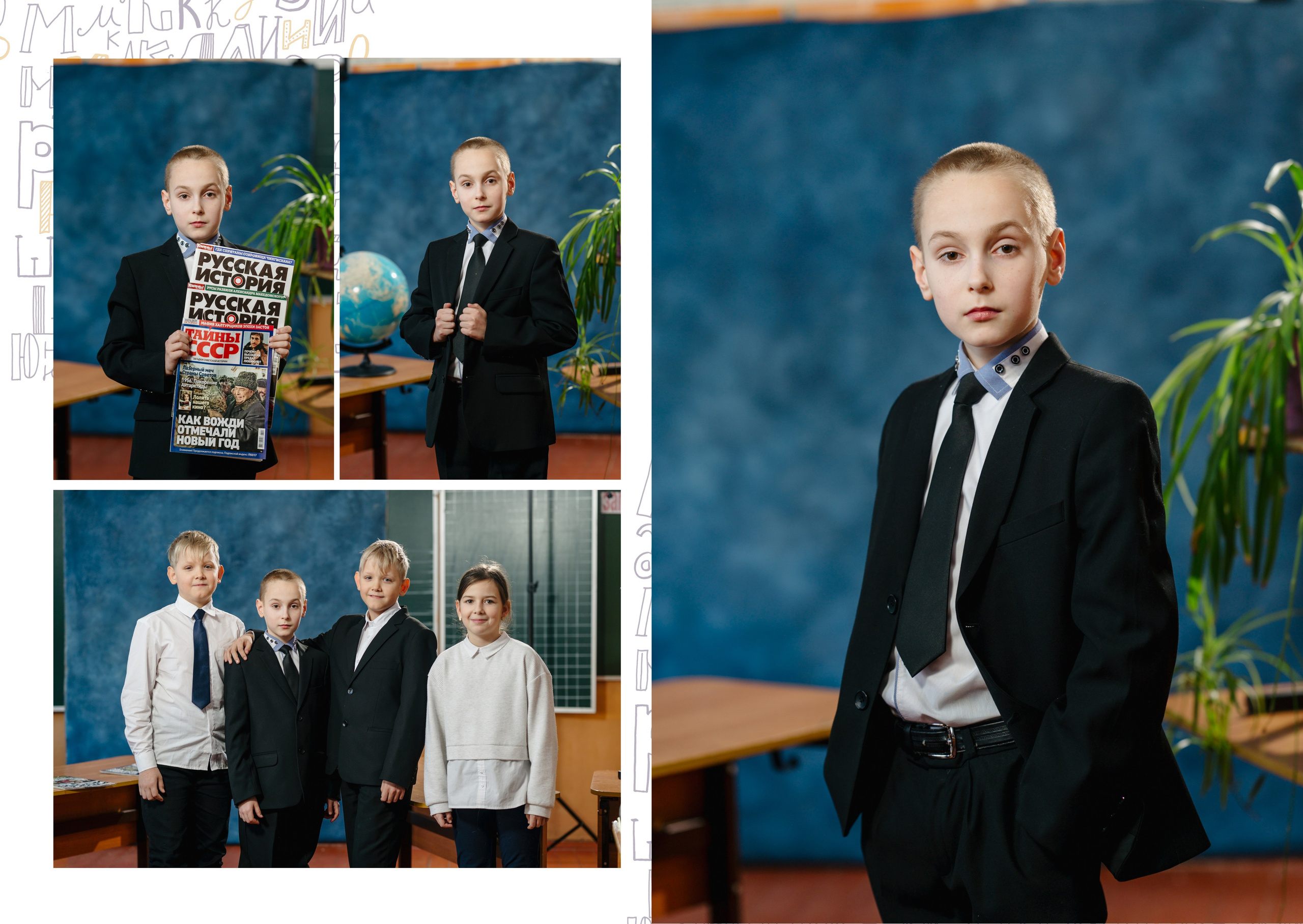 Начальная школа