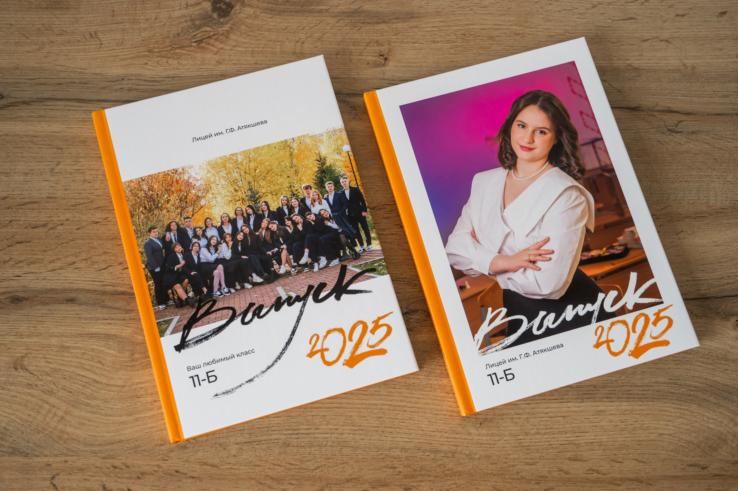 Стильные выпускные альбомы для 9-11 классов