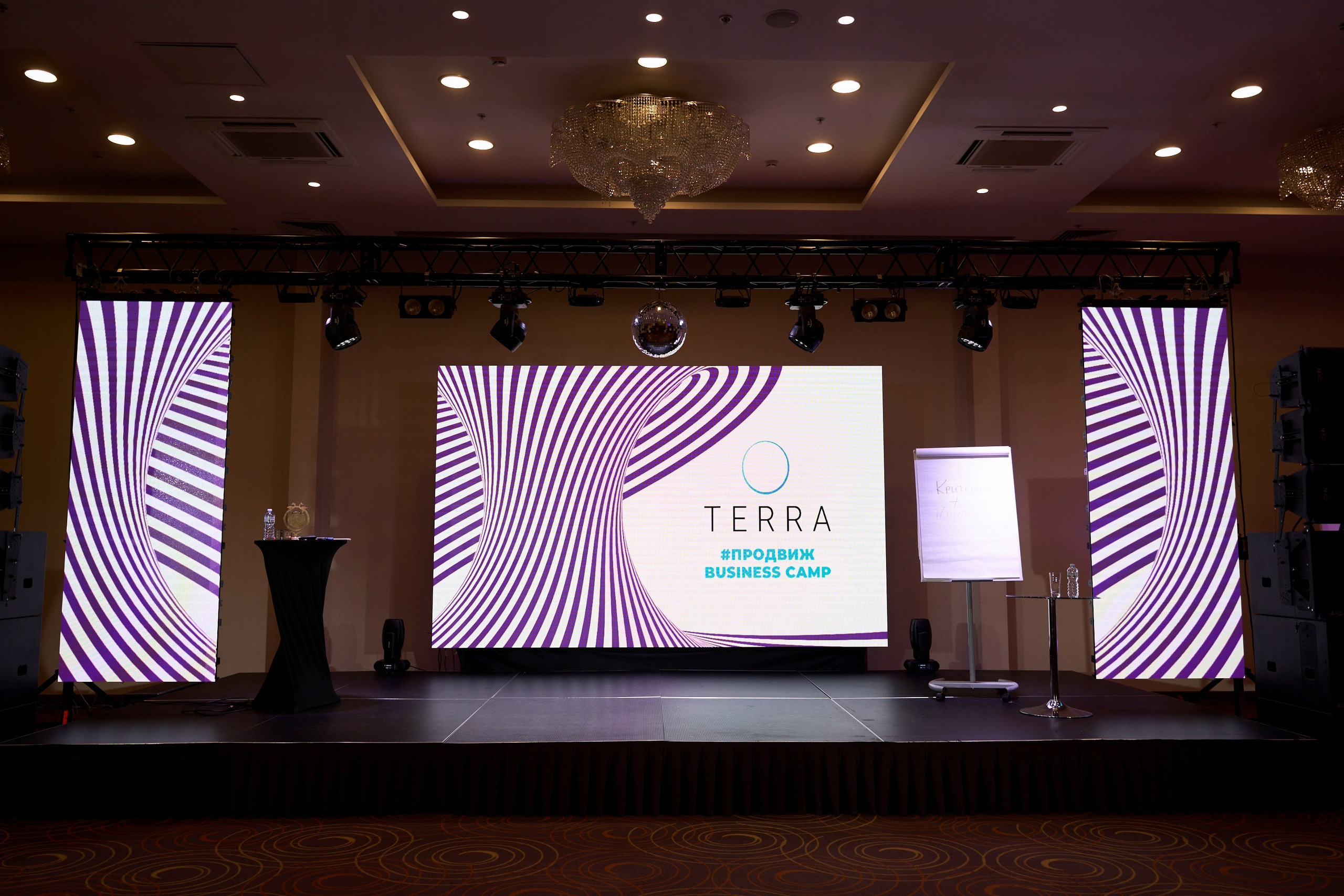 Бизнес. Антон Чигляков -   профессиональный фотограф