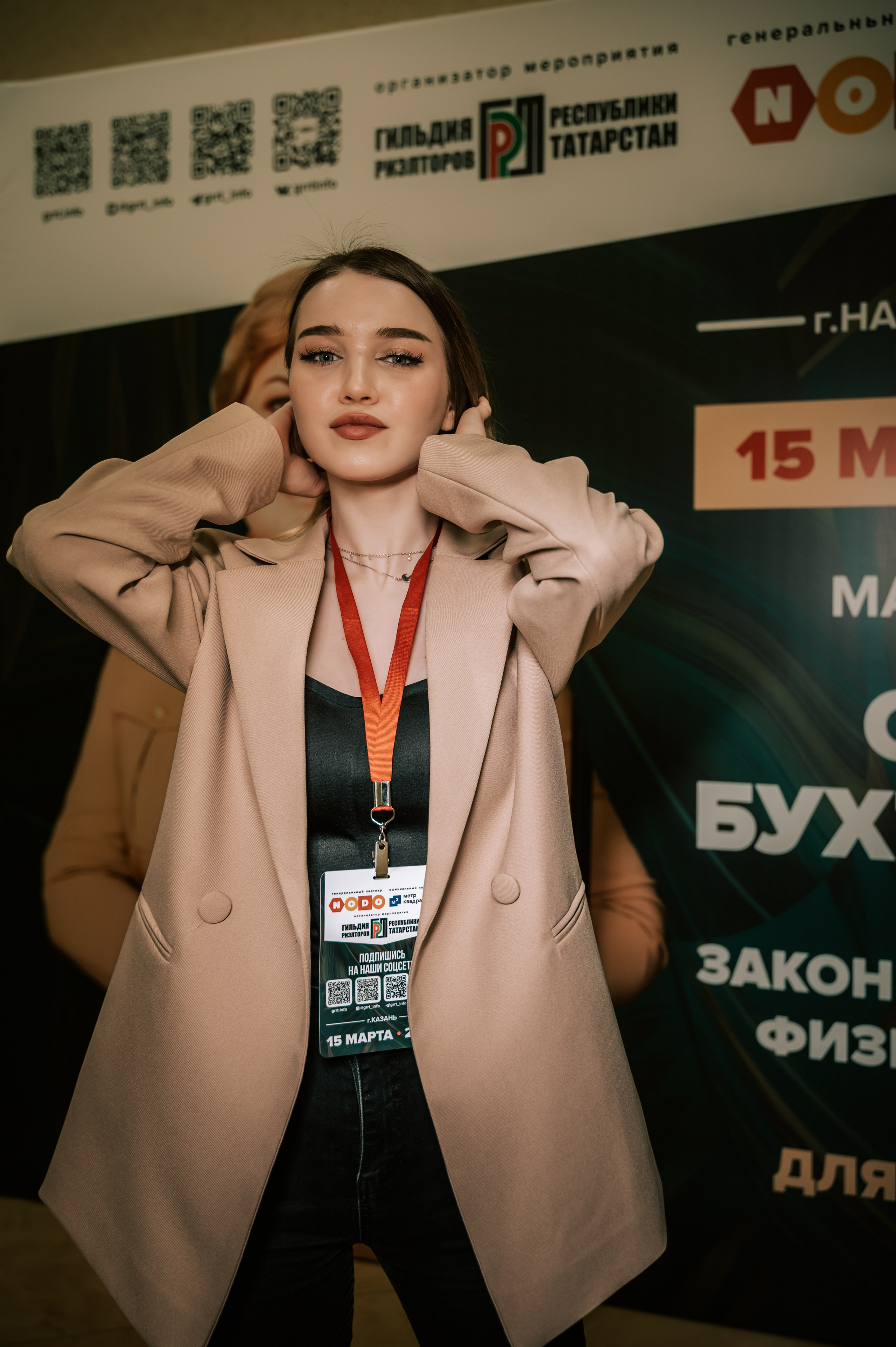 Мероприятия. Гильдия риелторов. Фотограф/видеограф Богдан Голованов