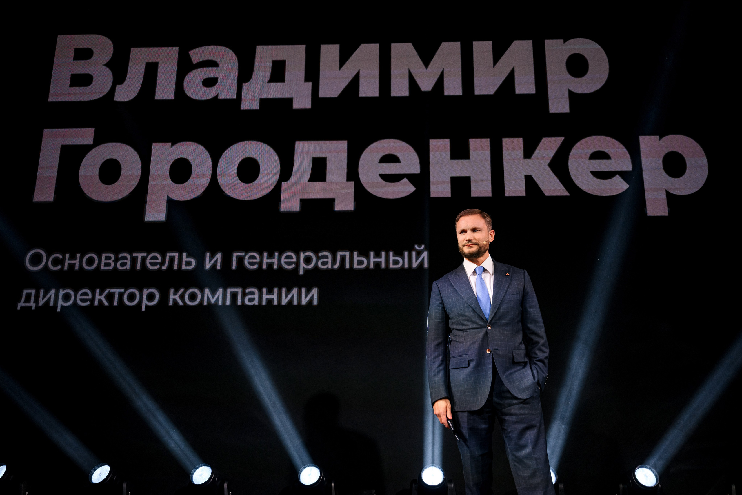 Атлас Девелопмент. Максим Комаров — Профессиональный фотограф