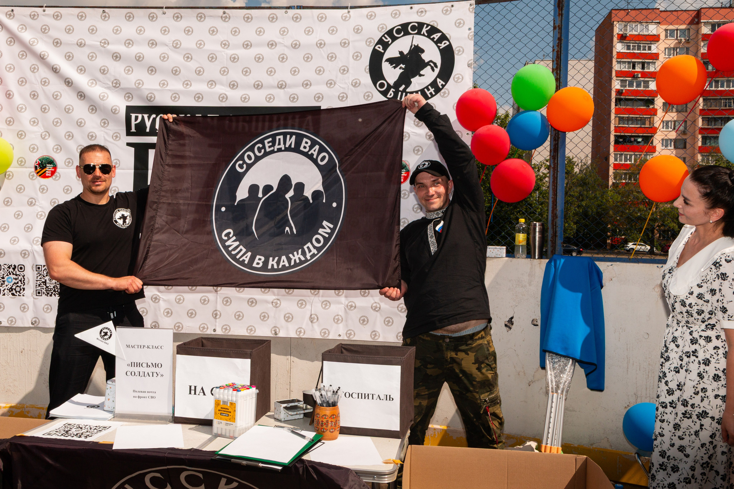 Русский Двор ВАО «День славянской письменности и культуры». Фотограф Илья Варакин