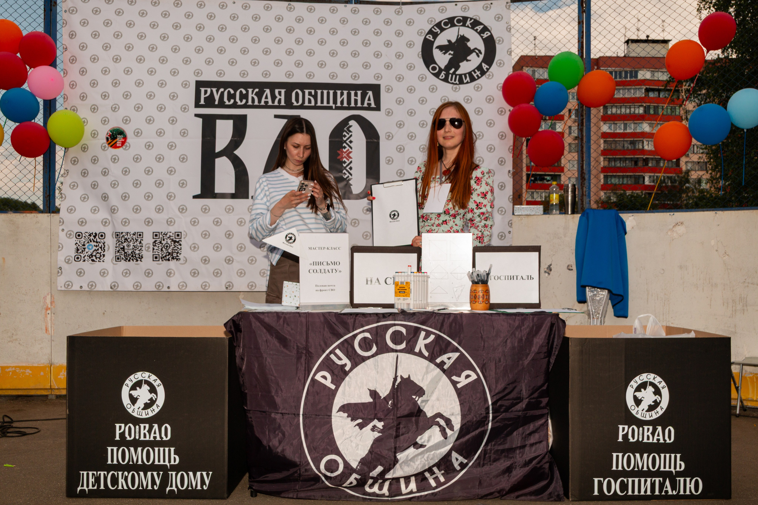 Русский Двор ВАО «День славянской письменности и культуры». Фотограф Илья Варакин