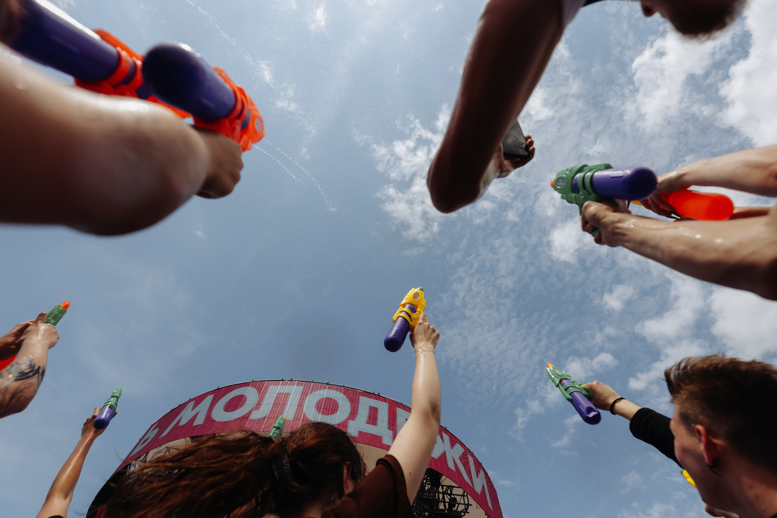 День молодежи 2023