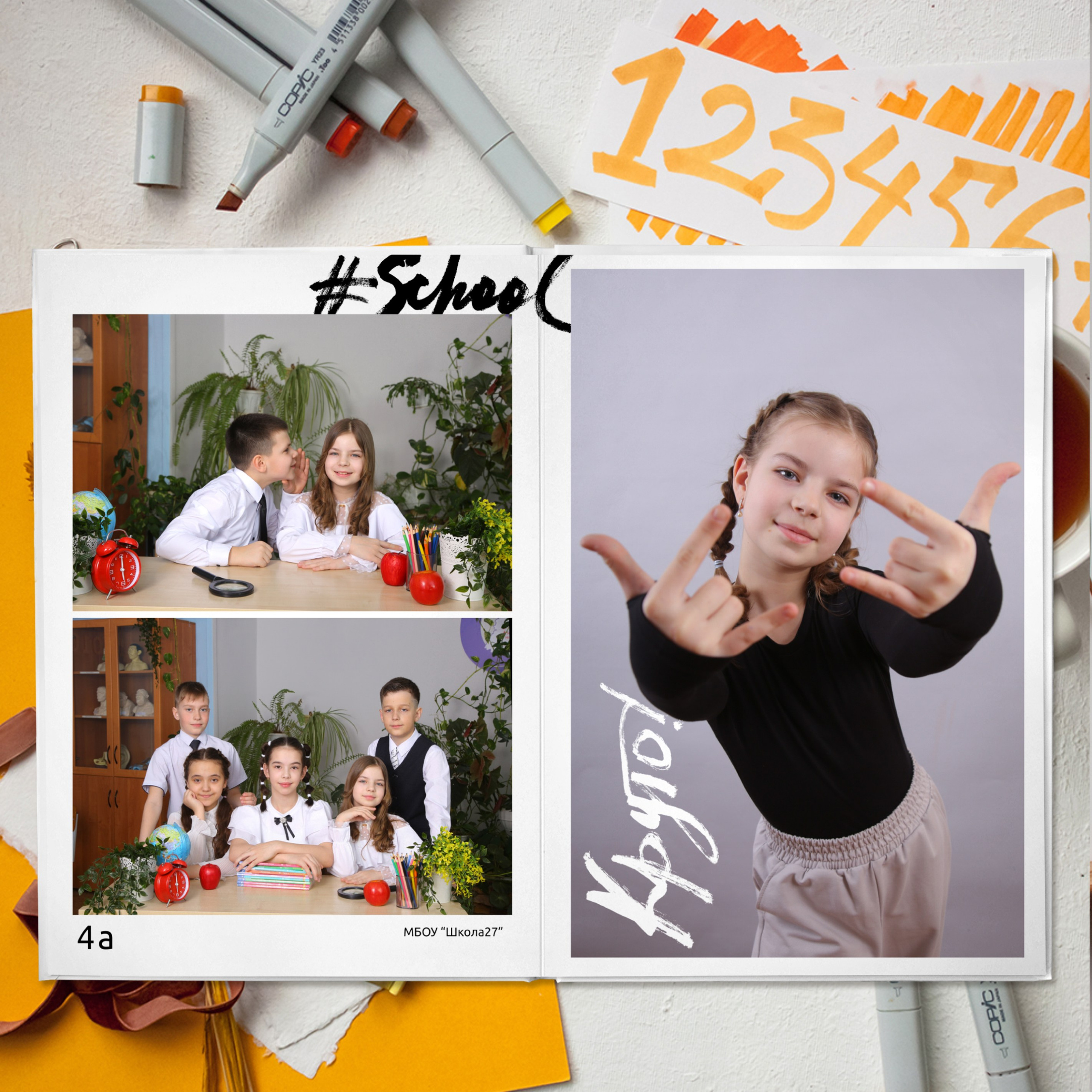 Альбомы 1-4 классы. Выпускные альбомы в Нижнем Новгороде | Фотостудия Звездочет | Никулина Наталья